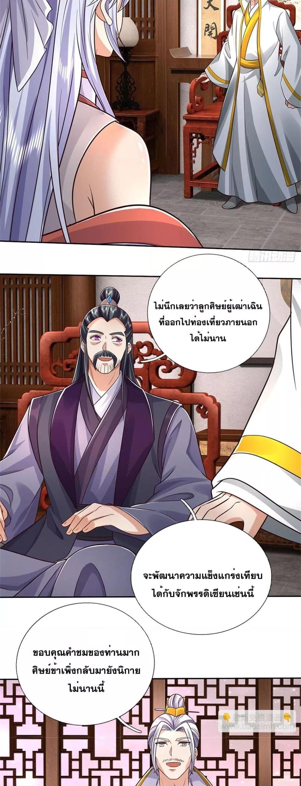 Manga-lc-com อ่านมังงะ อ่านการ์ตูน ออนไลน์ ฟรี ICanBecomeA ตอนที่ 1 2 3 4 5 6 7 8 9 10 11 12 13 14 ฟรี ไม่มีโฆษณา Manga-lc - อ่าน มังงะ อ่าน การ์ตูน ออนไลน์ อ่านมังงะ ฟรี