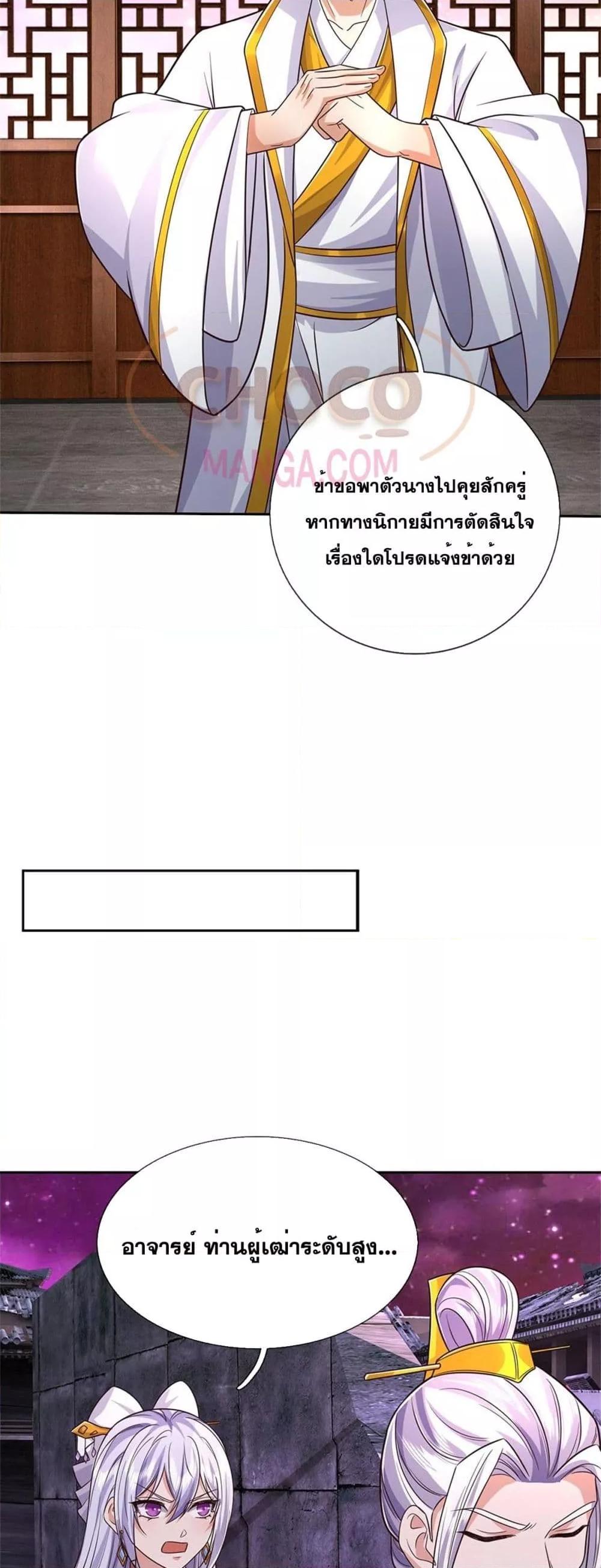 Manga-lc-com อ่านมังงะ อ่านการ์ตูน ออนไลน์ ฟรี ICanBecomeA ตอนที่ 1 2 3 4 5 6 7 8 9 10 11 12 13 14 ฟรี ไม่มีโฆษณา Manga-lc - อ่าน มังงะ อ่าน การ์ตูน ออนไลน์ อ่านมังงะ ฟรี