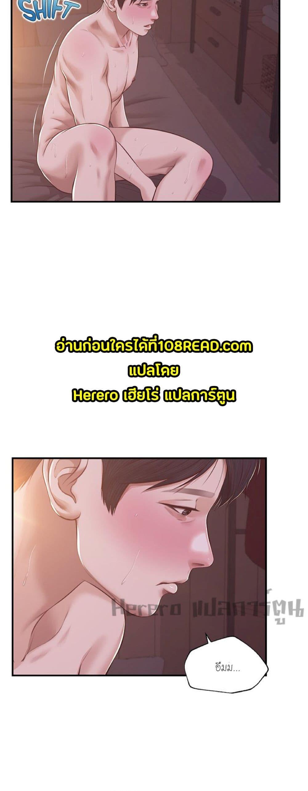 Doujin-Lc- อ่าน โดจิน มังฮวา เกาหลี ญี่ปุ่น จีน แปลไทย Age of Innocence ตอนที่ 1 2 3 4 5 6 7 8 9 10 11 12 13 14 ฟรี ไม่มีโฆษณา อ่าน โดจิน Manhwa เกาหลี ญี่ปุ่น จีน เรามีครบ คัดมาให้เน้นๆ โดจิน 18+ รับประกันความฟินโดย  Doujin Lc