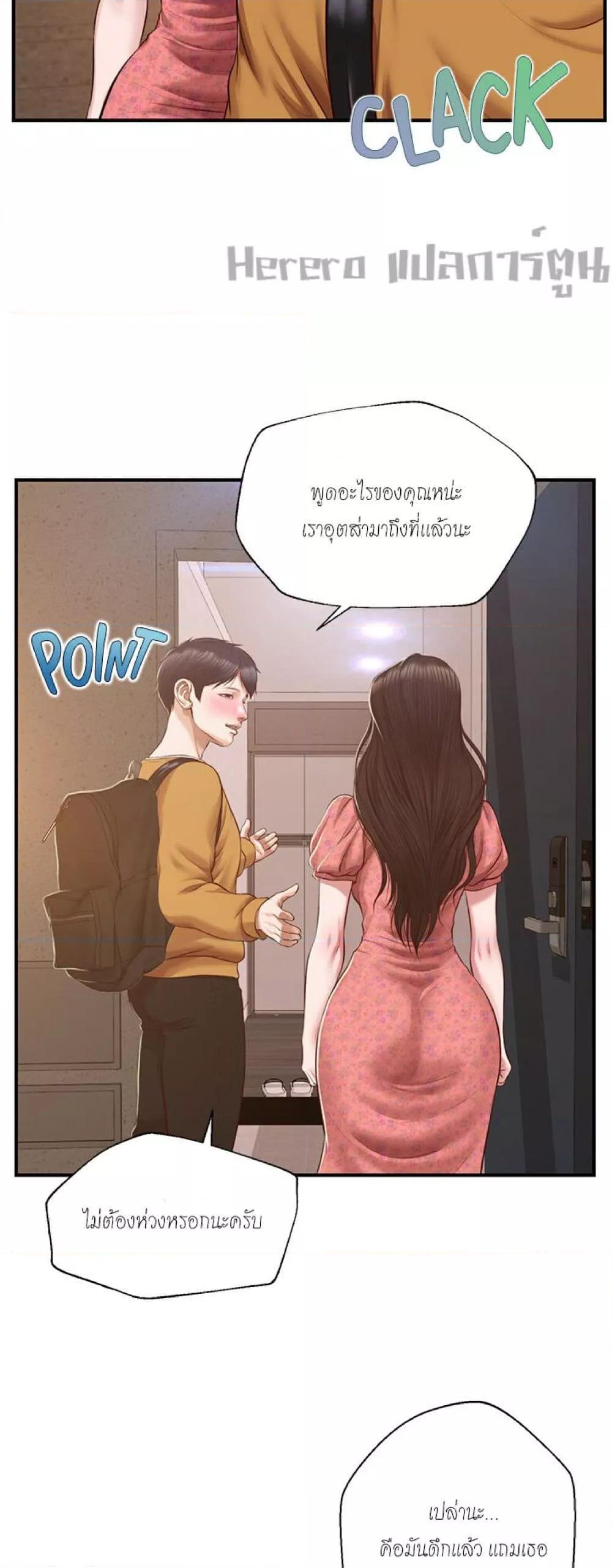 Doujin-Lc- อ่าน โดจิน มังฮวา เกาหลี ญี่ปุ่น จีน แปลไทย Age of Innocence ตอนที่ 1 2 3 4 5 6 7 8 9 10 11 12 13 14 ฟรี ไม่มีโฆษณา อ่าน โดจิน Manhwa เกาหลี ญี่ปุ่น จีน เรามีครบ คัดมาให้เน้นๆ โดจิน 18+ รับประกันความฟินโดย  Doujin Lc
