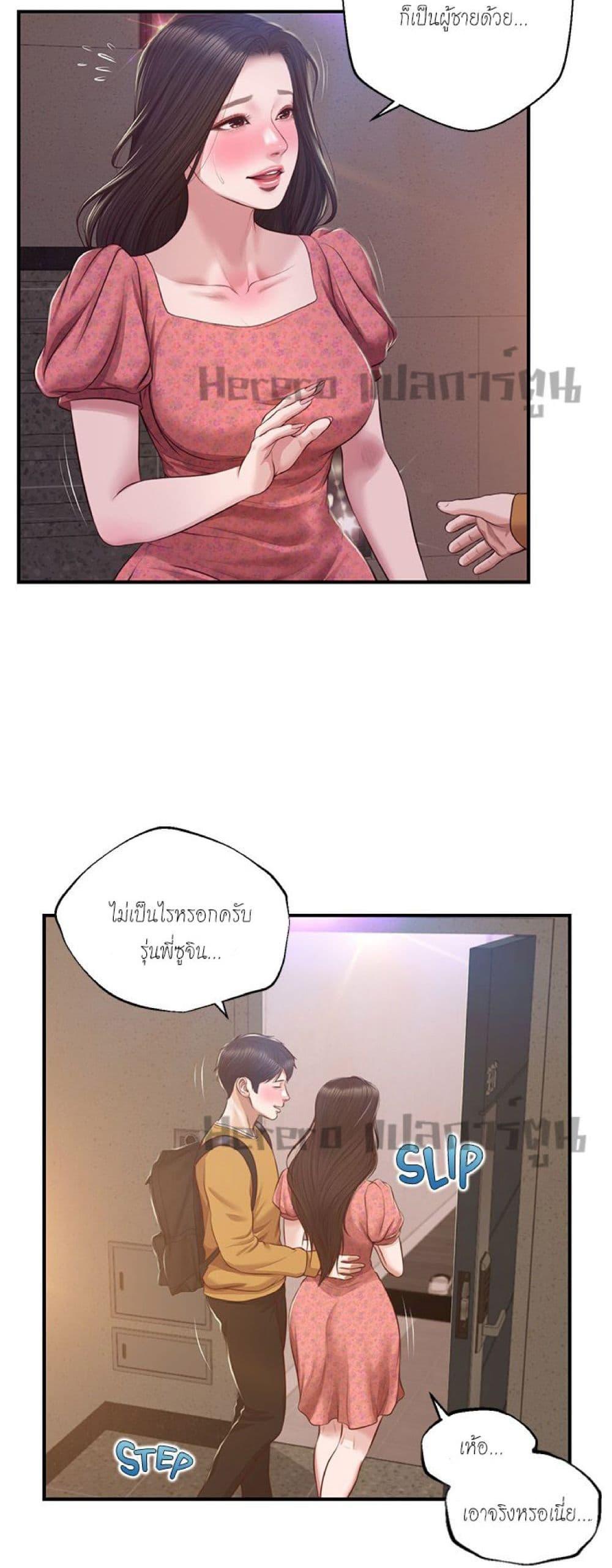 Doujin-Lc- อ่าน โดจิน มังฮวา เกาหลี ญี่ปุ่น จีน แปลไทย Age of Innocence ตอนที่ 1 2 3 4 5 6 7 8 9 10 11 12 13 14 ฟรี ไม่มีโฆษณา อ่าน โดจิน Manhwa เกาหลี ญี่ปุ่น จีน เรามีครบ คัดมาให้เน้นๆ โดจิน 18+ รับประกันความฟินโดย  Doujin Lc