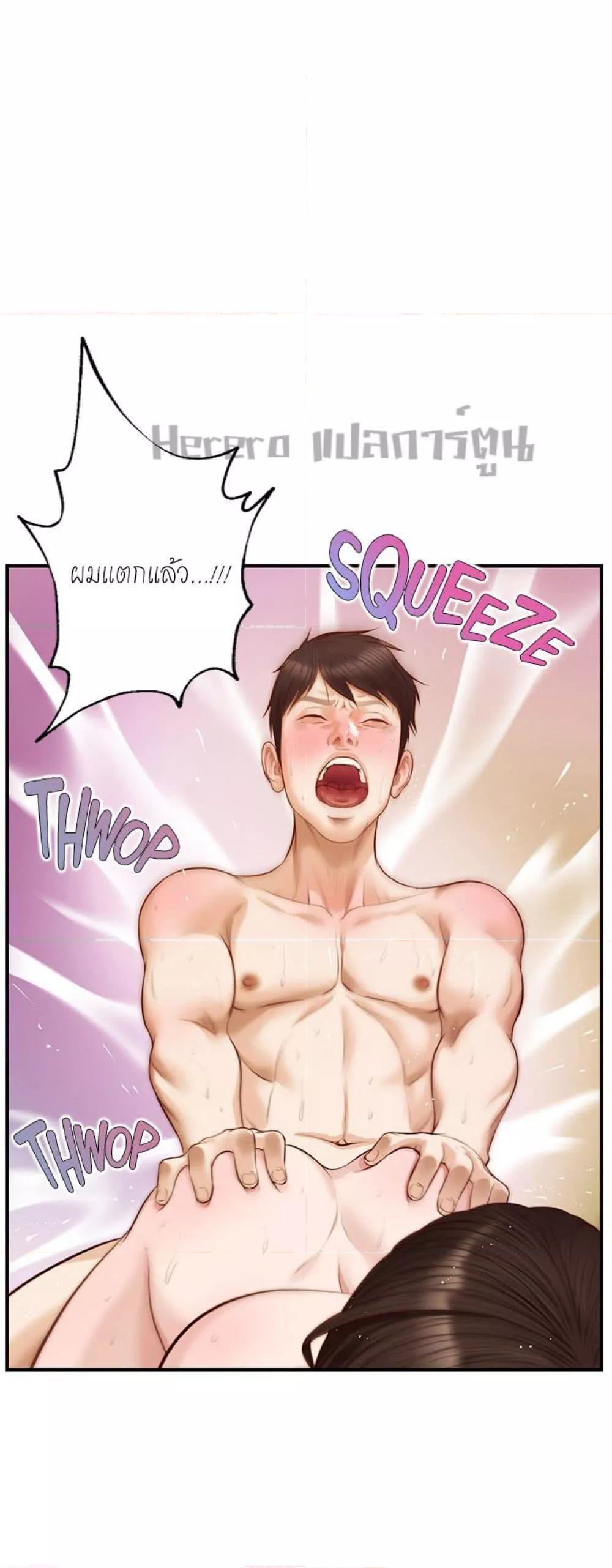 Doujin-Lc- อ่าน โดจิน มังฮวา เกาหลี ญี่ปุ่น จีน แปลไทย Age of Innocence ตอนที่ 1 2 3 4 5 6 7 8 9 10 11 12 13 14 ฟรี ไม่มีโฆษณา อ่าน โดจิน Manhwa เกาหลี ญี่ปุ่น จีน เรามีครบ คัดมาให้เน้นๆ โดจิน 18+ รับประกันความฟินโดย  Doujin Lc