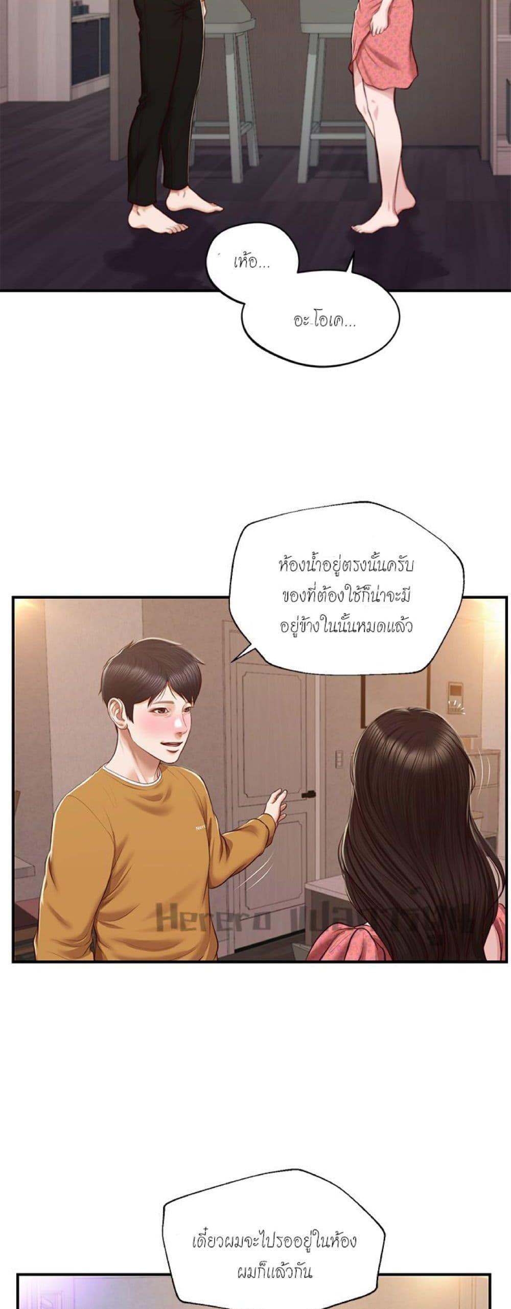 Doujin-Lc- อ่าน โดจิน มังฮวา เกาหลี ญี่ปุ่น จีน แปลไทย Age of Innocence ตอนที่ 1 2 3 4 5 6 7 8 9 10 11 12 13 14 ฟรี ไม่มีโฆษณา อ่าน โดจิน Manhwa เกาหลี ญี่ปุ่น จีน เรามีครบ คัดมาให้เน้นๆ โดจิน 18+ รับประกันความฟินโดย  Doujin Lc