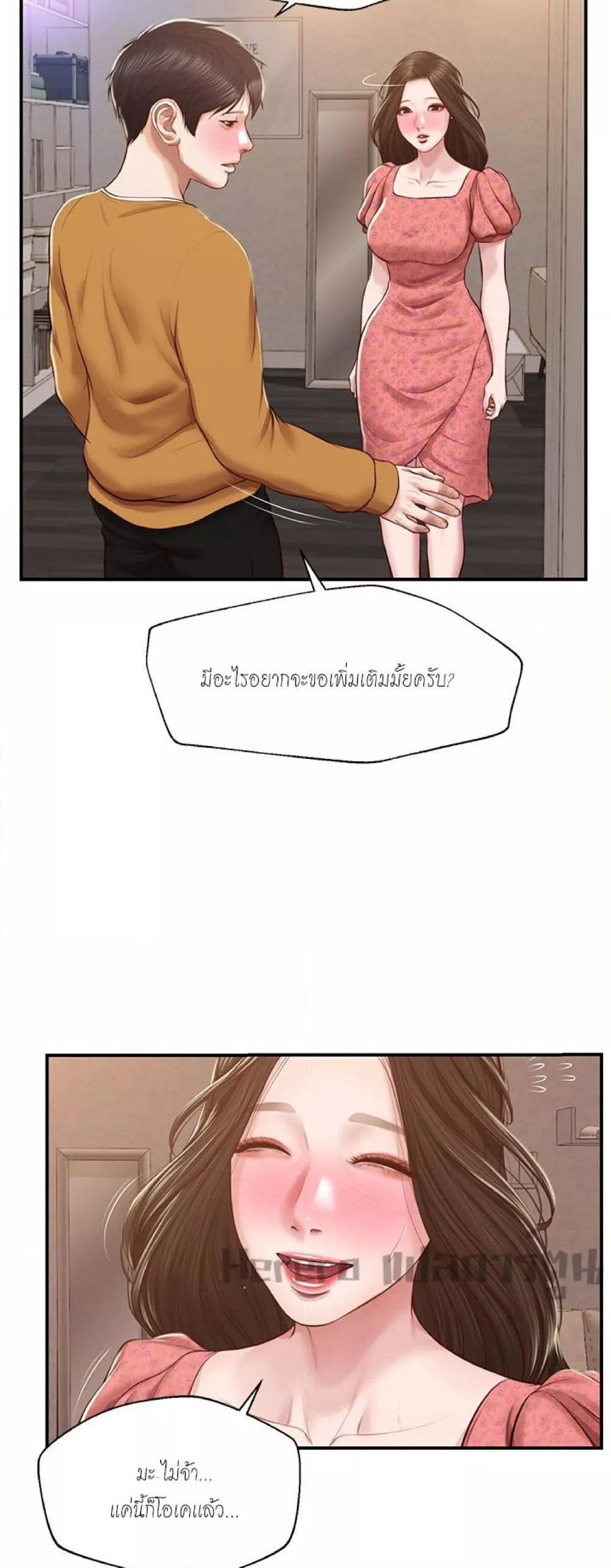 Doujin-Lc- อ่าน โดจิน มังฮวา เกาหลี ญี่ปุ่น จีน แปลไทย Age of Innocence ตอนที่ 1 2 3 4 5 6 7 8 9 10 11 12 13 14 ฟรี ไม่มีโฆษณา อ่าน โดจิน Manhwa เกาหลี ญี่ปุ่น จีน เรามีครบ คัดมาให้เน้นๆ โดจิน 18+ รับประกันความฟินโดย  Doujin Lc