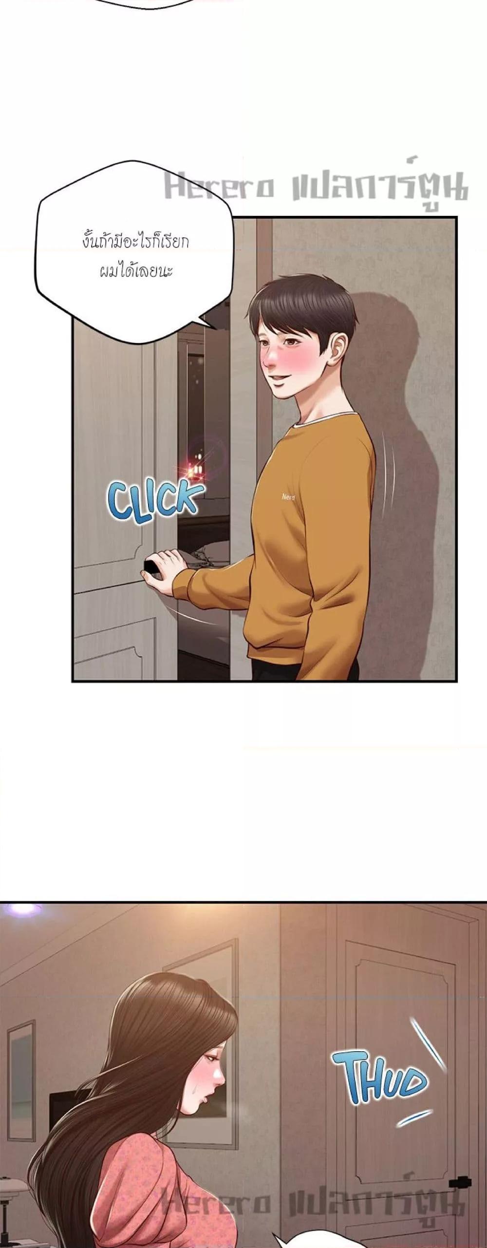 Doujin-Lc- อ่าน โดจิน มังฮวา เกาหลี ญี่ปุ่น จีน แปลไทย Age of Innocence ตอนที่ 1 2 3 4 5 6 7 8 9 10 11 12 13 14 ฟรี ไม่มีโฆษณา อ่าน โดจิน Manhwa เกาหลี ญี่ปุ่น จีน เรามีครบ คัดมาให้เน้นๆ โดจิน 18+ รับประกันความฟินโดย  Doujin Lc