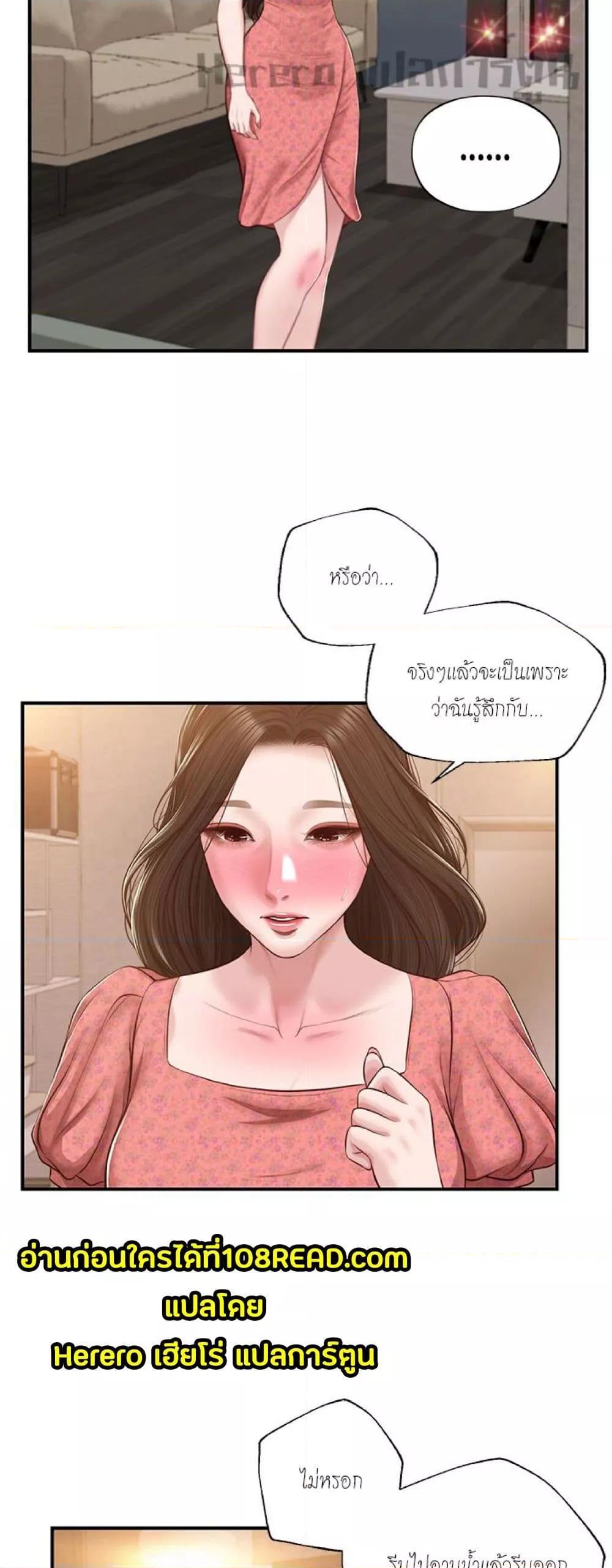 Doujin-Lc- อ่าน โดจิน มังฮวา เกาหลี ญี่ปุ่น จีน แปลไทย Age of Innocence ตอนที่ 1 2 3 4 5 6 7 8 9 10 11 12 13 14 ฟรี ไม่มีโฆษณา อ่าน โดจิน Manhwa เกาหลี ญี่ปุ่น จีน เรามีครบ คัดมาให้เน้นๆ โดจิน 18+ รับประกันความฟินโดย  Doujin Lc