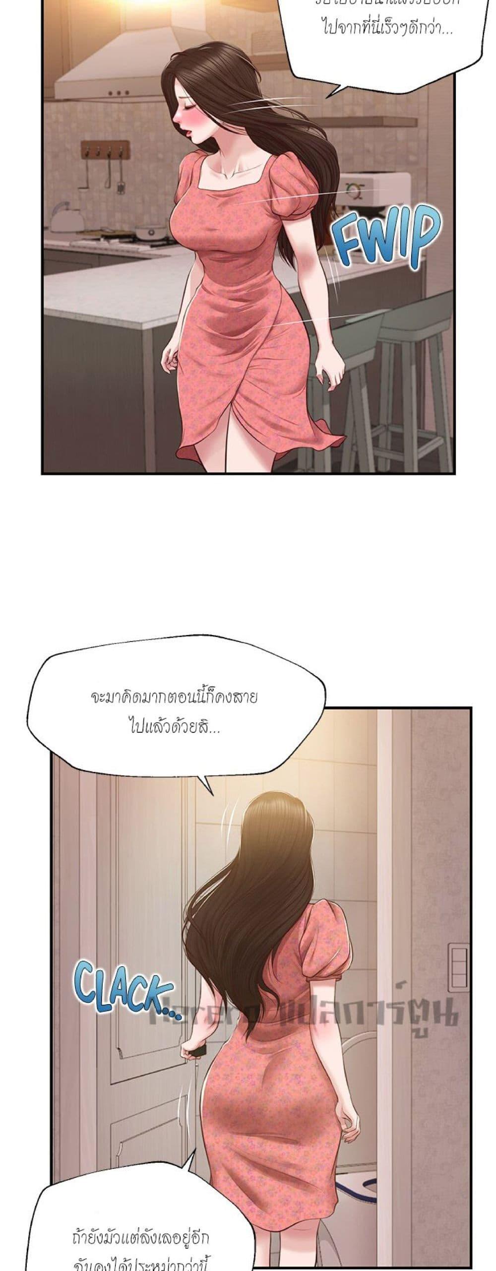 Doujin-Lc- อ่าน โดจิน มังฮวา เกาหลี ญี่ปุ่น จีน แปลไทย Age of Innocence ตอนที่ 1 2 3 4 5 6 7 8 9 10 11 12 13 14 ฟรี ไม่มีโฆษณา อ่าน โดจิน Manhwa เกาหลี ญี่ปุ่น จีน เรามีครบ คัดมาให้เน้นๆ โดจิน 18+ รับประกันความฟินโดย  Doujin Lc