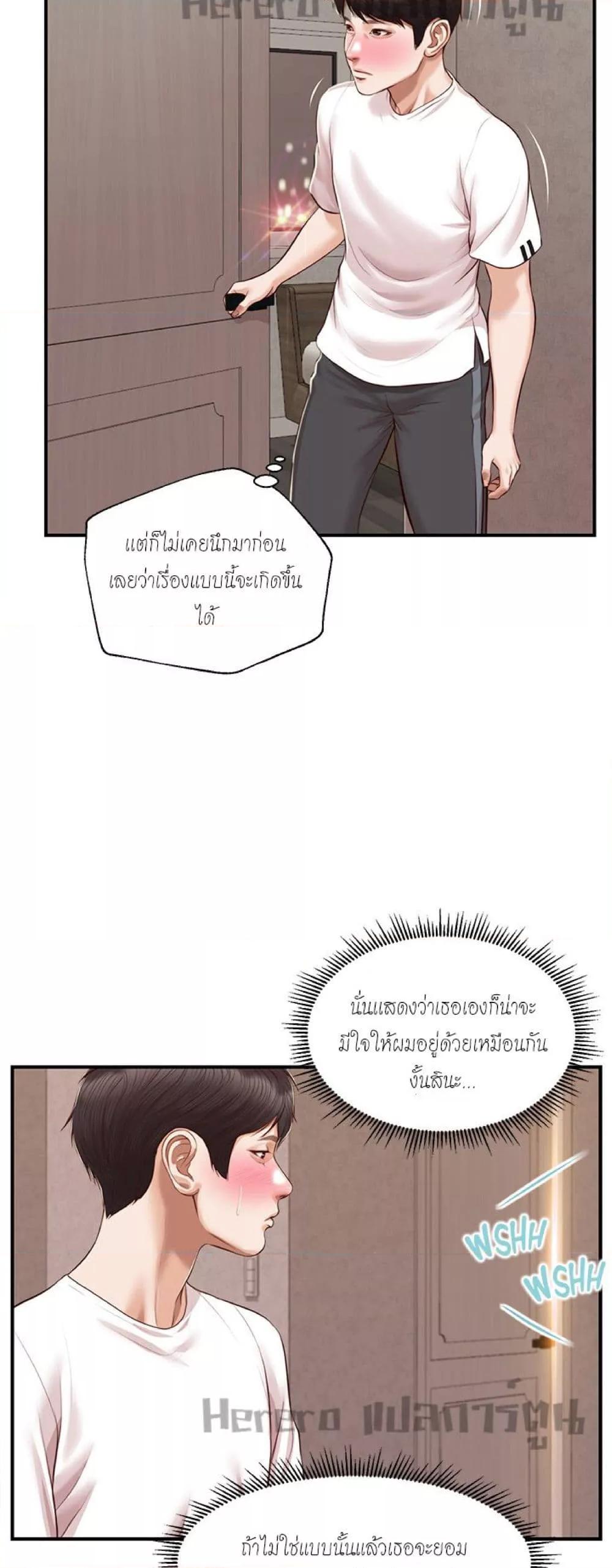 Doujin-Lc- อ่าน โดจิน มังฮวา เกาหลี ญี่ปุ่น จีน แปลไทย Age of Innocence ตอนที่ 1 2 3 4 5 6 7 8 9 10 11 12 13 14 ฟรี ไม่มีโฆษณา อ่าน โดจิน Manhwa เกาหลี ญี่ปุ่น จีน เรามีครบ คัดมาให้เน้นๆ โดจิน 18+ รับประกันความฟินโดย  Doujin Lc