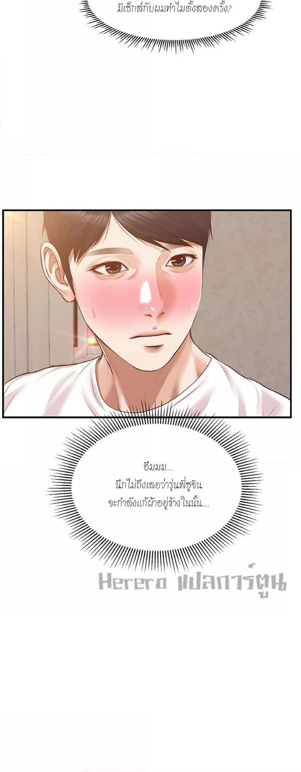 Doujin-Lc- อ่าน โดจิน มังฮวา เกาหลี ญี่ปุ่น จีน แปลไทย Age of Innocence ตอนที่ 1 2 3 4 5 6 7 8 9 10 11 12 13 14 ฟรี ไม่มีโฆษณา อ่าน โดจิน Manhwa เกาหลี ญี่ปุ่น จีน เรามีครบ คัดมาให้เน้นๆ โดจิน 18+ รับประกันความฟินโดย  Doujin Lc