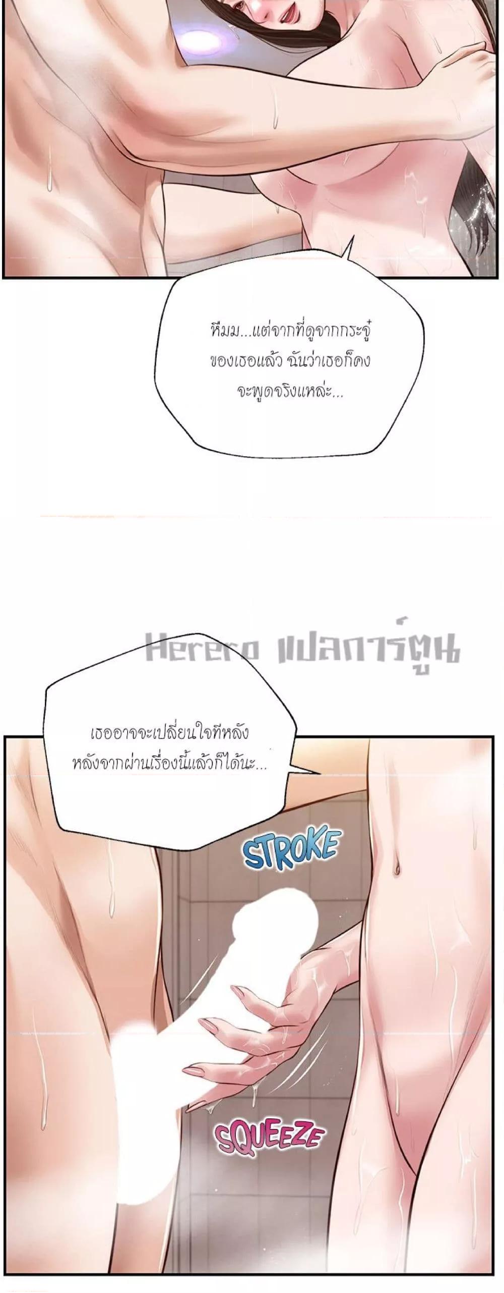 Doujin-Lc- อ่าน โดจิน มังฮวา เกาหลี ญี่ปุ่น จีน แปลไทย Age of Innocence ตอนที่ 1 2 3 4 5 6 7 8 9 10 11 12 13 14 ฟรี ไม่มีโฆษณา อ่าน โดจิน Manhwa เกาหลี ญี่ปุ่น จีน เรามีครบ คัดมาให้เน้นๆ โดจิน 18+ รับประกันความฟินโดย  Doujin Lc