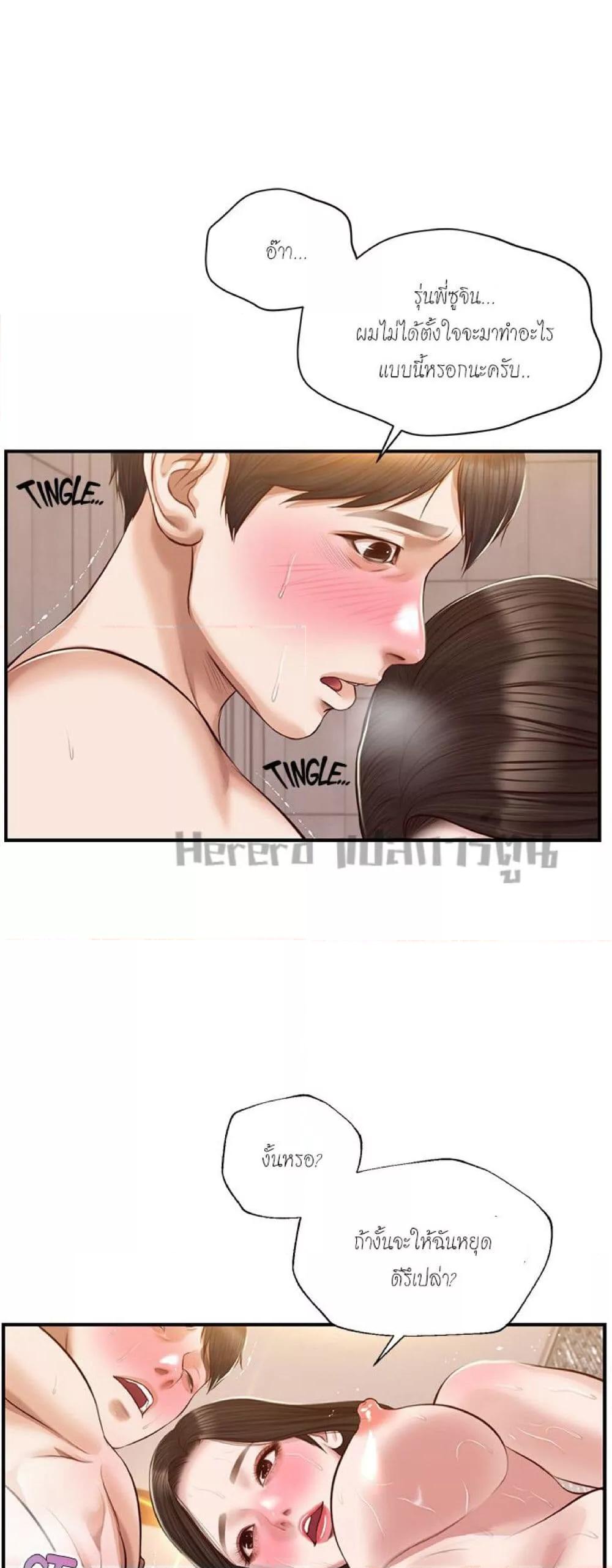 Doujin-Lc- อ่าน โดจิน มังฮวา เกาหลี ญี่ปุ่น จีน แปลไทย Age of Innocence ตอนที่ 1 2 3 4 5 6 7 8 9 10 11 12 13 14 ฟรี ไม่มีโฆษณา อ่าน โดจิน Manhwa เกาหลี ญี่ปุ่น จีน เรามีครบ คัดมาให้เน้นๆ โดจิน 18+ รับประกันความฟินโดย  Doujin Lc