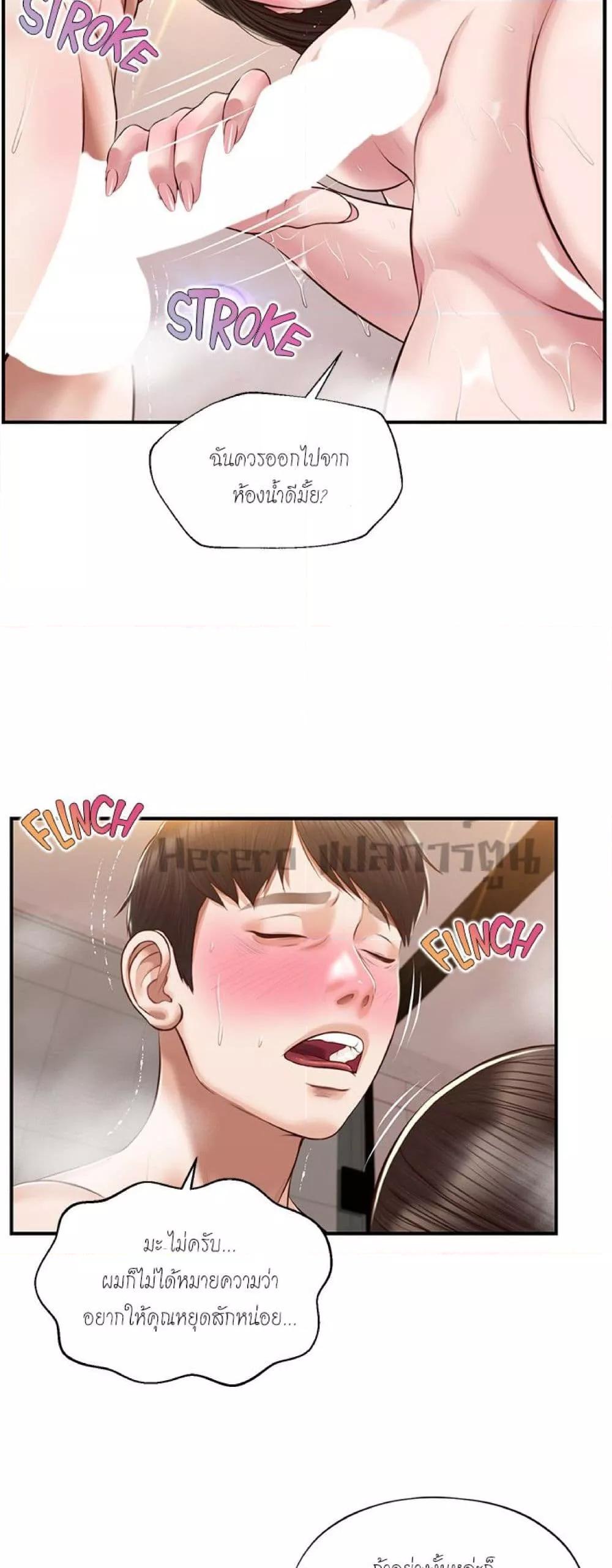 Doujin-Lc- อ่าน โดจิน มังฮวา เกาหลี ญี่ปุ่น จีน แปลไทย Age of Innocence ตอนที่ 1 2 3 4 5 6 7 8 9 10 11 12 13 14 ฟรี ไม่มีโฆษณา อ่าน โดจิน Manhwa เกาหลี ญี่ปุ่น จีน เรามีครบ คัดมาให้เน้นๆ โดจิน 18+ รับประกันความฟินโดย  Doujin Lc