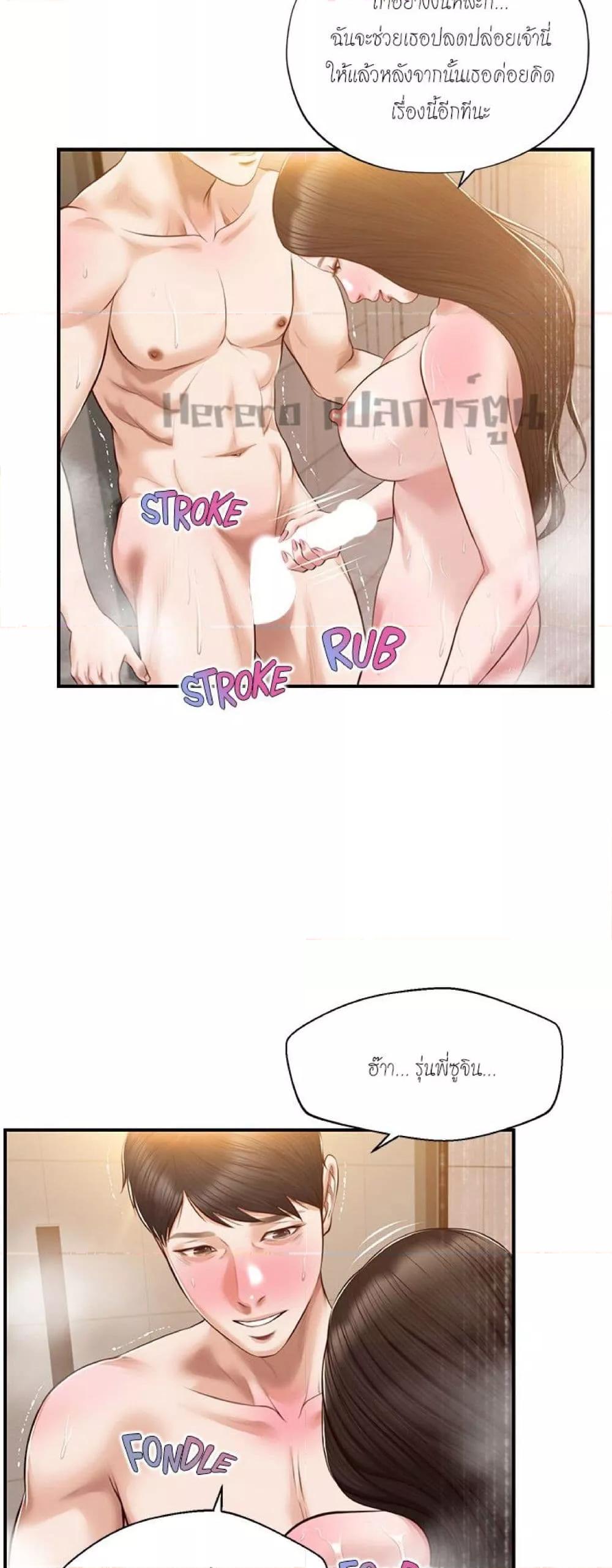 Doujin-Lc- อ่าน โดจิน มังฮวา เกาหลี ญี่ปุ่น จีน แปลไทย Age of Innocence ตอนที่ 1 2 3 4 5 6 7 8 9 10 11 12 13 14 ฟรี ไม่มีโฆษณา อ่าน โดจิน Manhwa เกาหลี ญี่ปุ่น จีน เรามีครบ คัดมาให้เน้นๆ โดจิน 18+ รับประกันความฟินโดย  Doujin Lc