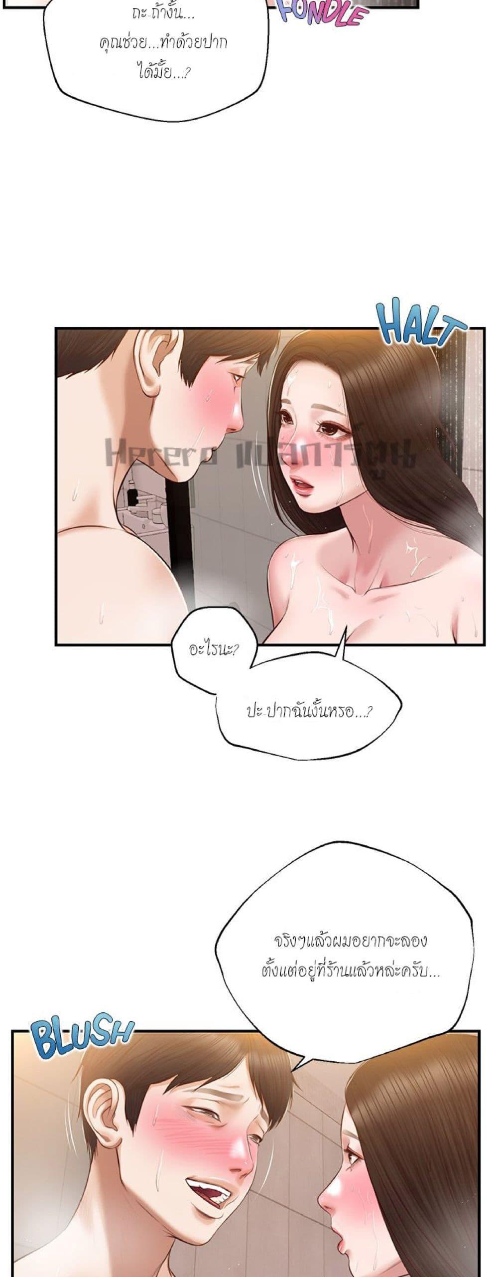 Doujin-Lc- อ่าน โดจิน มังฮวา เกาหลี ญี่ปุ่น จีน แปลไทย Age of Innocence ตอนที่ 1 2 3 4 5 6 7 8 9 10 11 12 13 14 ฟรี ไม่มีโฆษณา อ่าน โดจิน Manhwa เกาหลี ญี่ปุ่น จีน เรามีครบ คัดมาให้เน้นๆ โดจิน 18+ รับประกันความฟินโดย  Doujin Lc