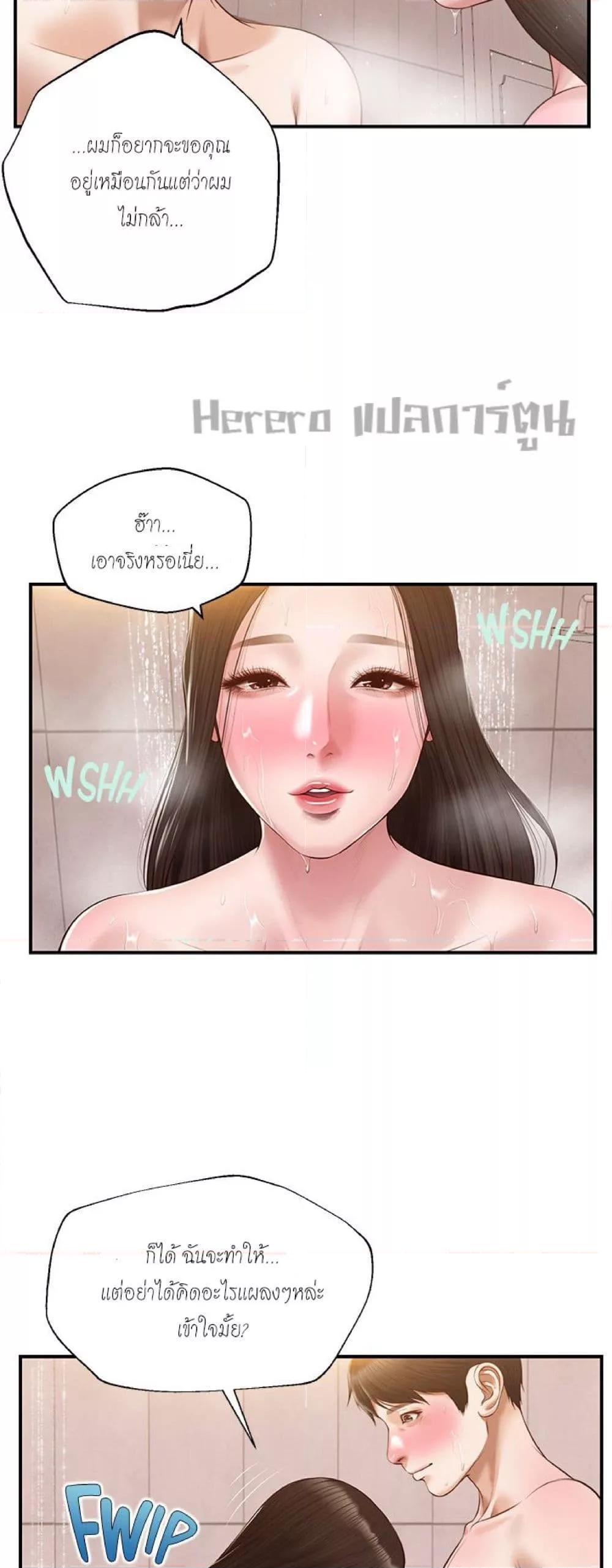 Doujin-Lc- อ่าน โดจิน มังฮวา เกาหลี ญี่ปุ่น จีน แปลไทย Age of Innocence ตอนที่ 1 2 3 4 5 6 7 8 9 10 11 12 13 14 ฟรี ไม่มีโฆษณา อ่าน โดจิน Manhwa เกาหลี ญี่ปุ่น จีน เรามีครบ คัดมาให้เน้นๆ โดจิน 18+ รับประกันความฟินโดย  Doujin Lc