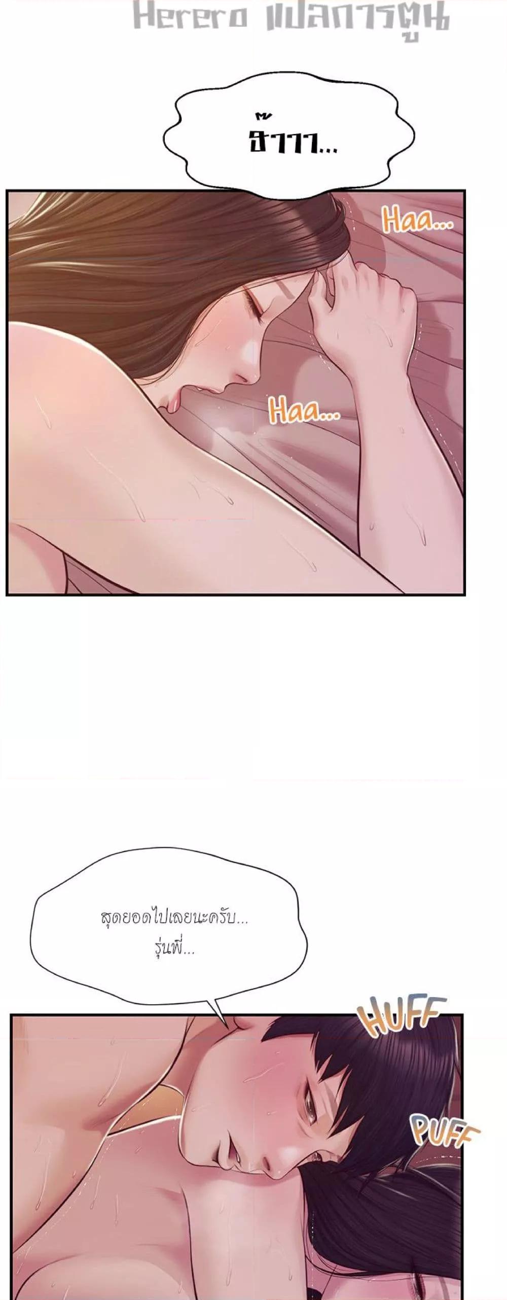Doujin-Lc- อ่าน โดจิน มังฮวา เกาหลี ญี่ปุ่น จีน แปลไทย Age of Innocence ตอนที่ 1 2 3 4 5 6 7 8 9 10 11 12 13 14 ฟรี ไม่มีโฆษณา อ่าน โดจิน Manhwa เกาหลี ญี่ปุ่น จีน เรามีครบ คัดมาให้เน้นๆ โดจิน 18+ รับประกันความฟินโดย  Doujin Lc