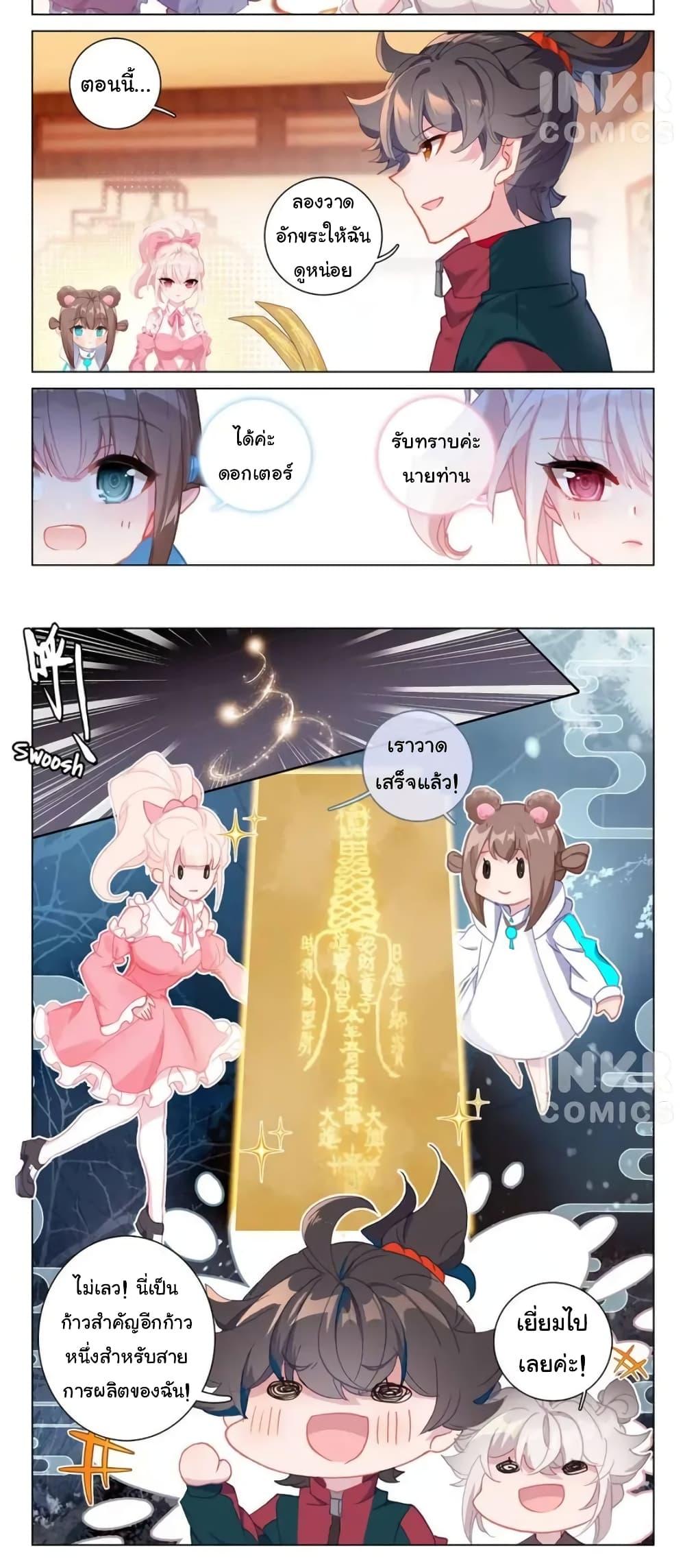 Manga-lc-com อ่านมังงะ อ่านการ์ตูน ออนไลน์ ฟรี Becoming Immortal by Paying Cash ตอนที่ 1 2 3 4 5 6 7 8 9 10 11 12 13 14 ฟรี ไม่มีโฆษณา Manga-lc - อ่าน มังงะ อ่าน การ์ตูน ออนไลน์ อ่านมังงะ ฟรี