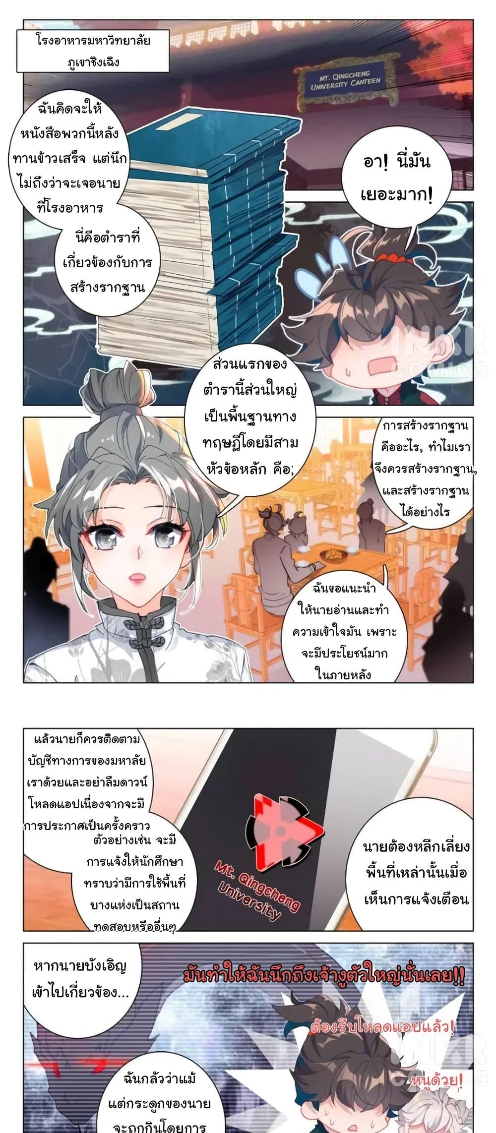 Manga-lc-com อ่านมังงะ อ่านการ์ตูน ออนไลน์ ฟรี Becoming Immortal by Paying Cash ตอนที่ 1 2 3 4 5 6 7 8 9 10 11 12 13 14 ฟรี ไม่มีโฆษณา Manga-lc - อ่าน มังงะ อ่าน การ์ตูน ออนไลน์ อ่านมังงะ ฟรี