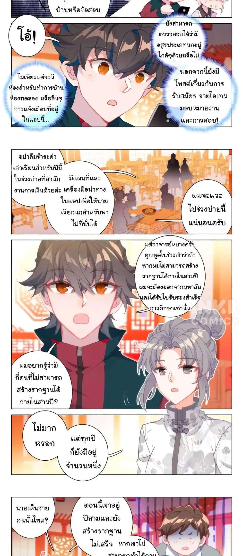 Manga-lc-com อ่านมังงะ อ่านการ์ตูน ออนไลน์ ฟรี Becoming Immortal by Paying Cash ตอนที่ 1 2 3 4 5 6 7 8 9 10 11 12 13 14 ฟรี ไม่มีโฆษณา Manga-lc - อ่าน มังงะ อ่าน การ์ตูน ออนไลน์ อ่านมังงะ ฟรี
