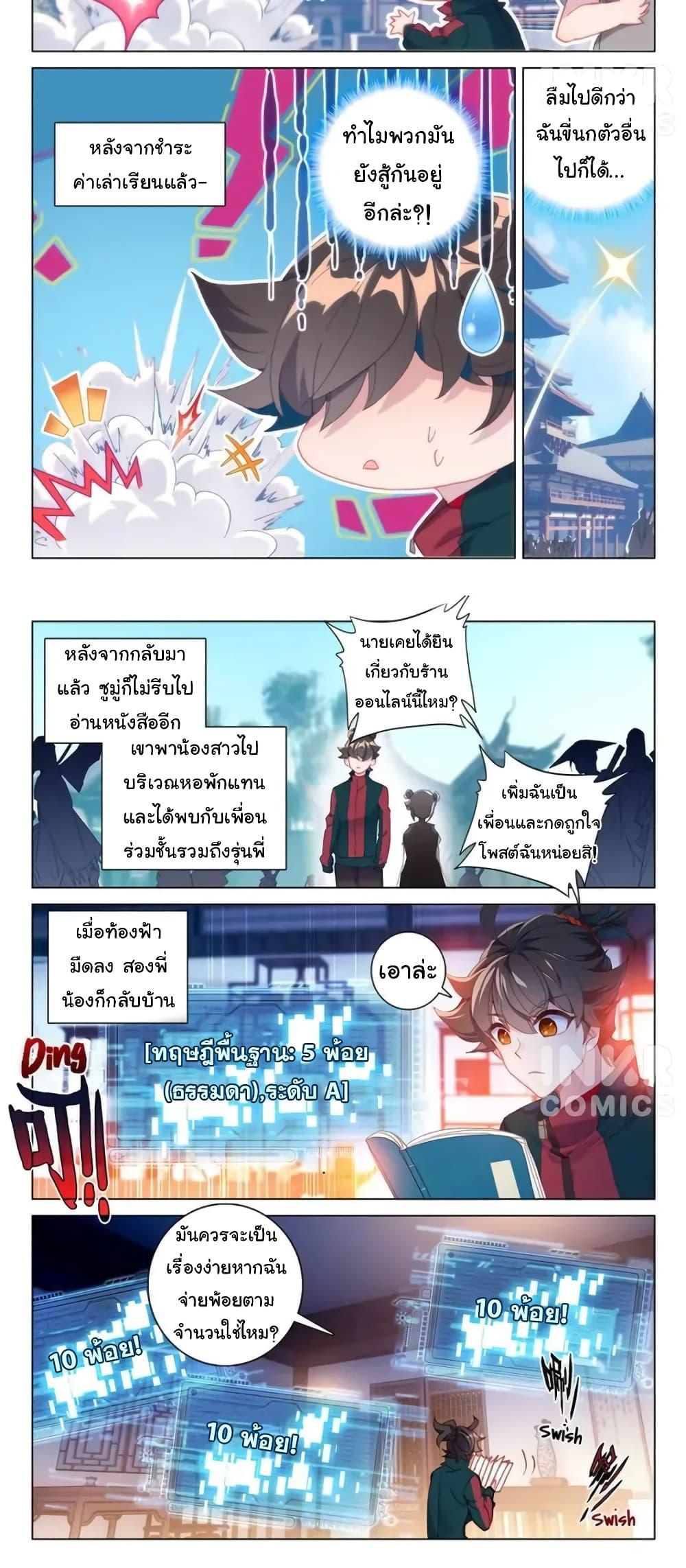 Manga-lc-com อ่านมังงะ อ่านการ์ตูน ออนไลน์ ฟรี Becoming Immortal by Paying Cash ตอนที่ 1 2 3 4 5 6 7 8 9 10 11 12 13 14 ฟรี ไม่มีโฆษณา Manga-lc - อ่าน มังงะ อ่าน การ์ตูน ออนไลน์ อ่านมังงะ ฟรี