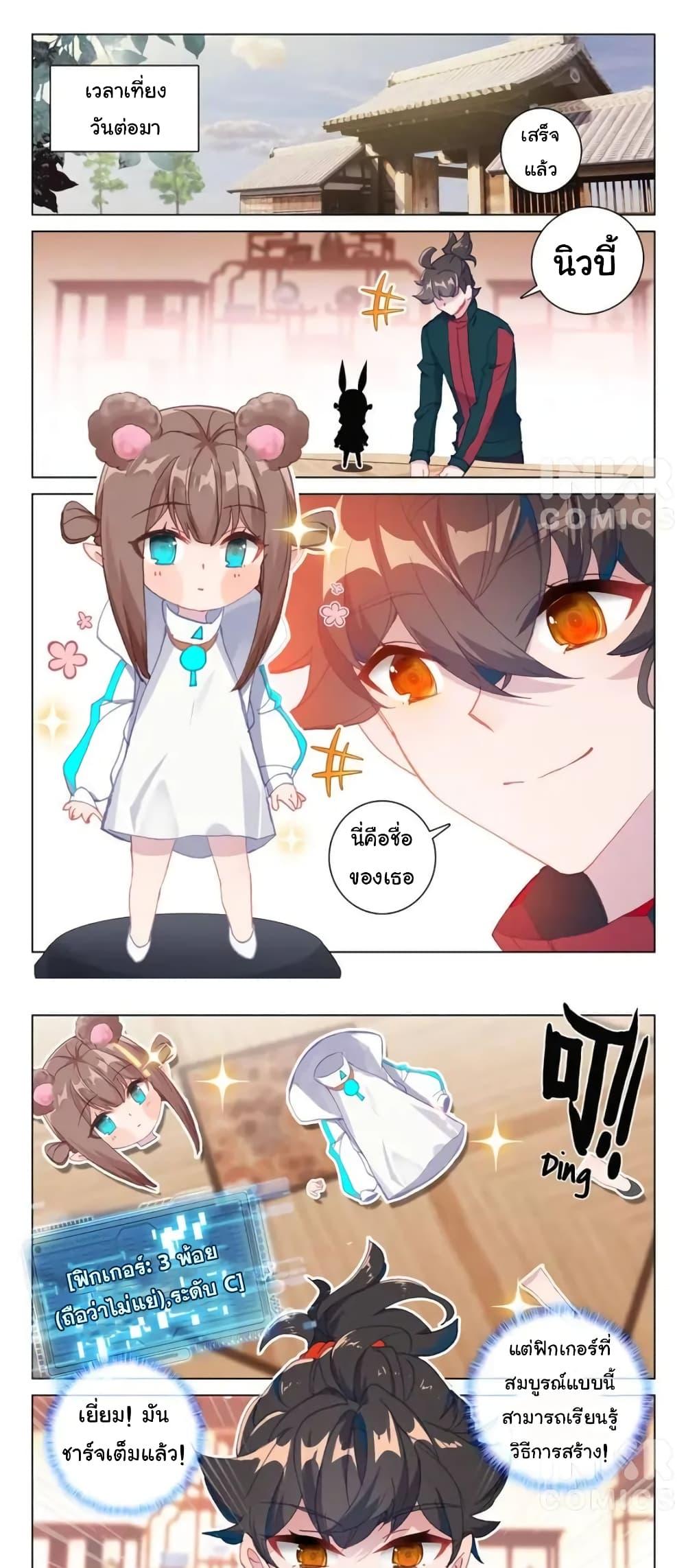 Manga-lc-com อ่านมังงะ อ่านการ์ตูน ออนไลน์ ฟรี Becoming Immortal by Paying Cash ตอนที่ 1 2 3 4 5 6 7 8 9 10 11 12 13 14 ฟรี ไม่มีโฆษณา Manga-lc - อ่าน มังงะ อ่าน การ์ตูน ออนไลน์ อ่านมังงะ ฟรี