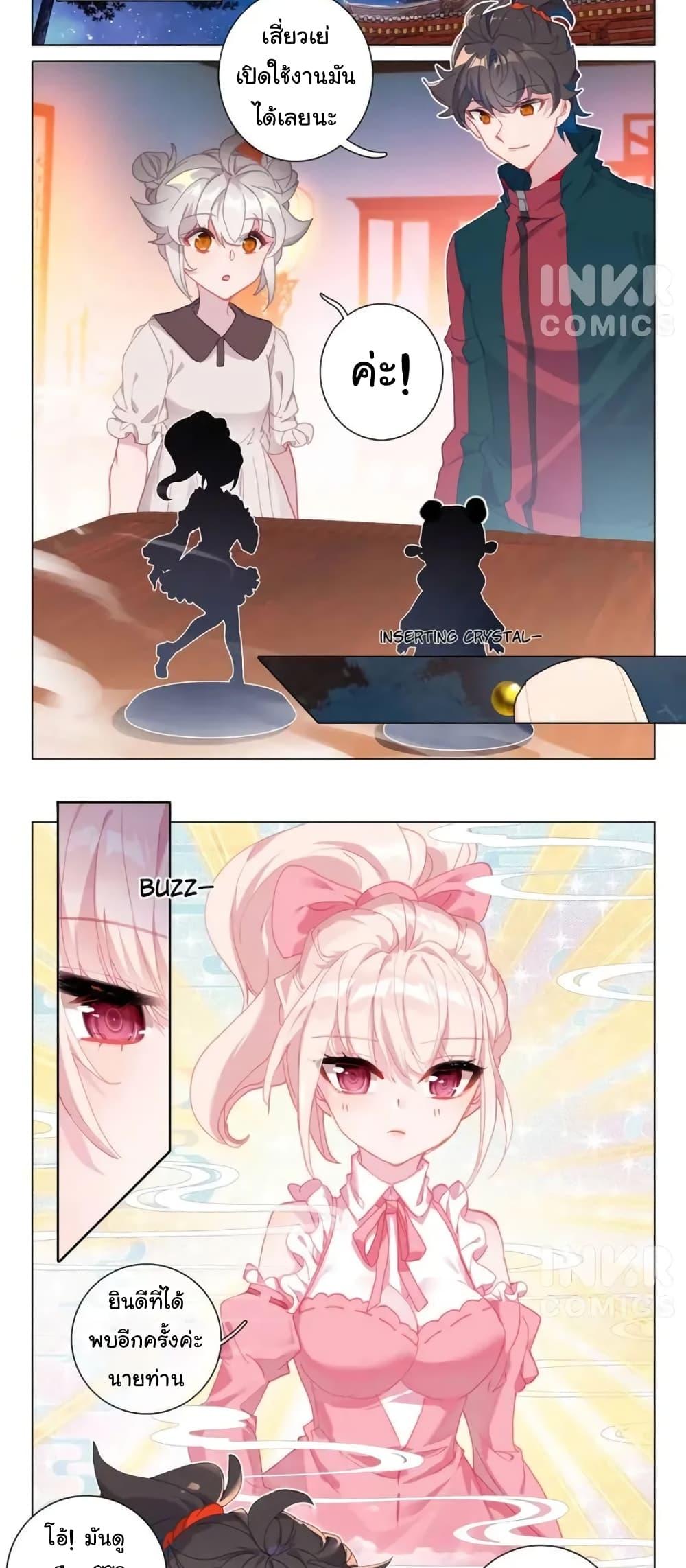 Manga-lc-com อ่านมังงะ อ่านการ์ตูน ออนไลน์ ฟรี Becoming Immortal by Paying Cash ตอนที่ 1 2 3 4 5 6 7 8 9 10 11 12 13 14 ฟรี ไม่มีโฆษณา Manga-lc - อ่าน มังงะ อ่าน การ์ตูน ออนไลน์ อ่านมังงะ ฟรี