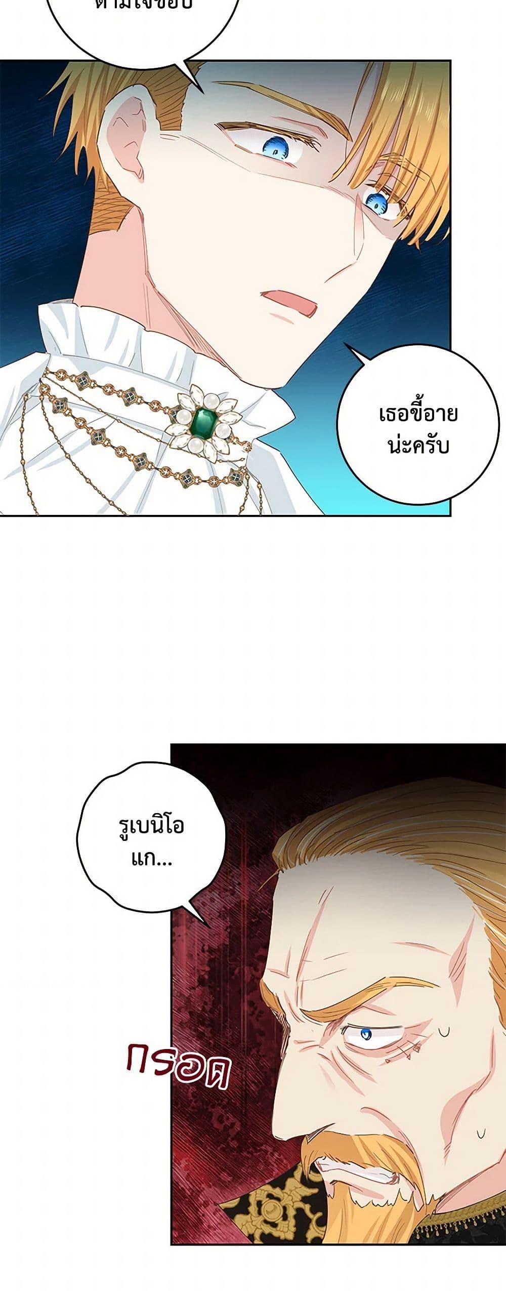 Manga-lc-com อ่านมังงะ อ่านการ์ตูน ออนไลน์ ฟรี I’m All Out of Health! ตอนที่ 1 2 3 4 5 6 7 8 9 10 11 12 13 14 ฟรี ไม่มีโฆษณา Manga-lc - อ่าน มังงะ อ่าน การ์ตูน ออนไลน์ อ่านมังงะ ฟรี