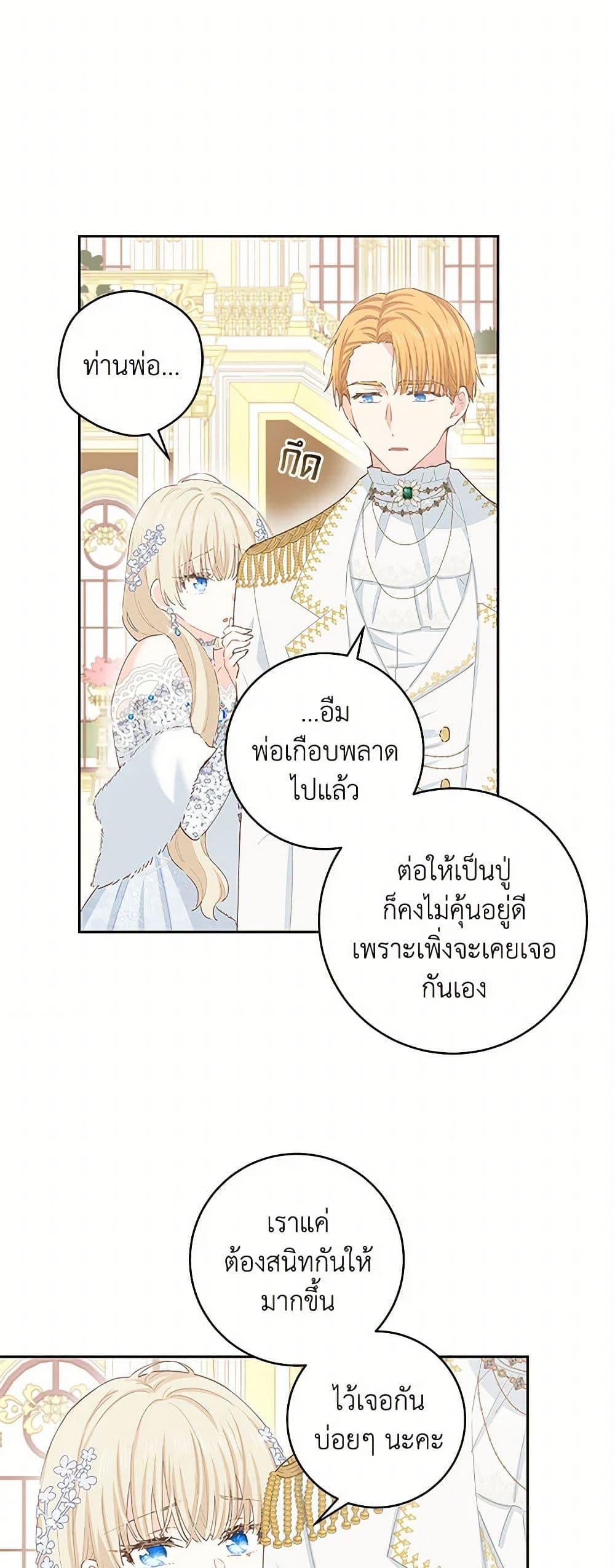 Manga-lc-com อ่านมังงะ อ่านการ์ตูน ออนไลน์ ฟรี I’m All Out of Health! ตอนที่ 1 2 3 4 5 6 7 8 9 10 11 12 13 14 ฟรี ไม่มีโฆษณา Manga-lc - อ่าน มังงะ อ่าน การ์ตูน ออนไลน์ อ่านมังงะ ฟรี