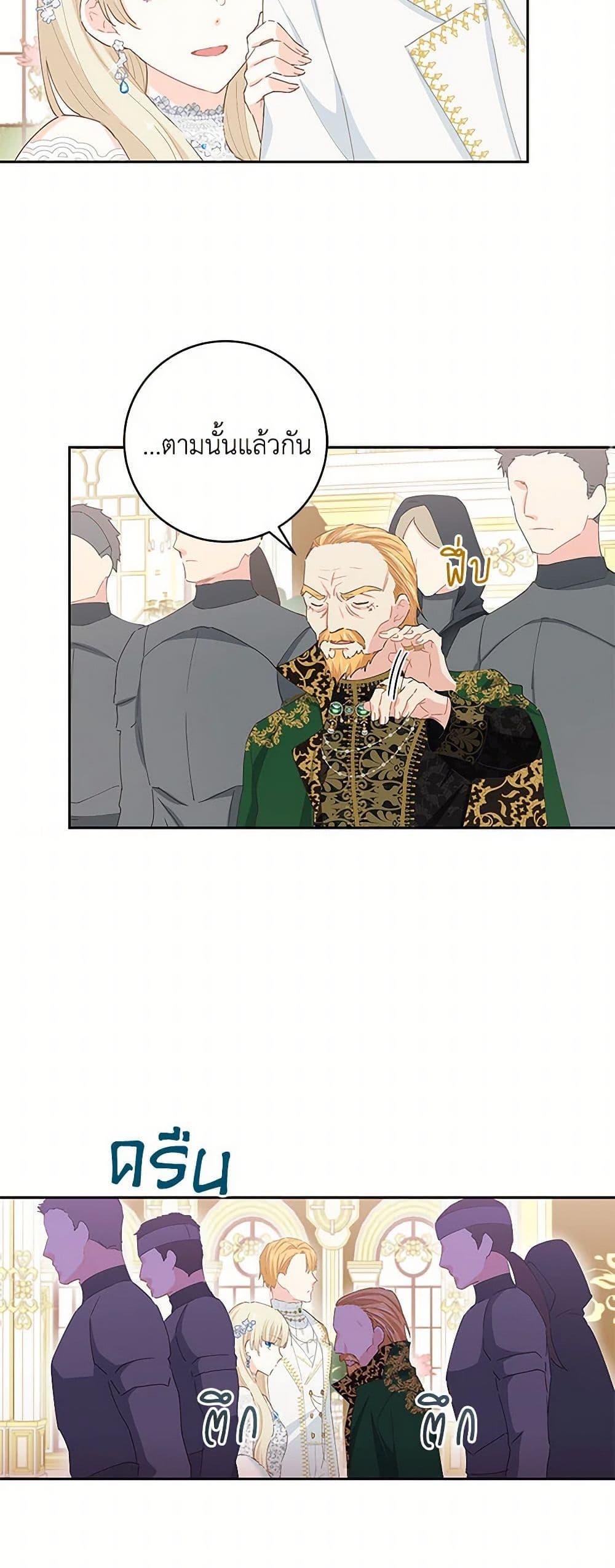 Manga-lc-com อ่านมังงะ อ่านการ์ตูน ออนไลน์ ฟรี I’m All Out of Health! ตอนที่ 1 2 3 4 5 6 7 8 9 10 11 12 13 14 ฟรี ไม่มีโฆษณา Manga-lc - อ่าน มังงะ อ่าน การ์ตูน ออนไลน์ อ่านมังงะ ฟรี