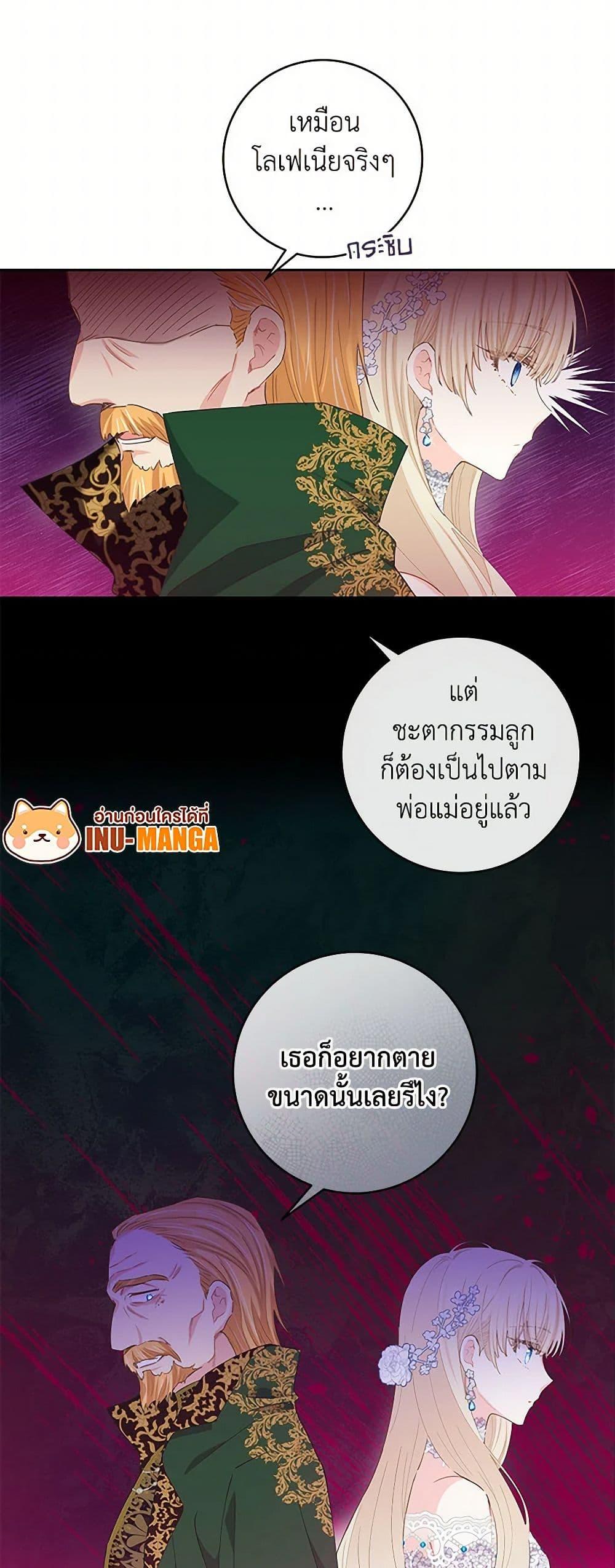 Manga-lc-com อ่านมังงะ อ่านการ์ตูน ออนไลน์ ฟรี I’m All Out of Health! ตอนที่ 1 2 3 4 5 6 7 8 9 10 11 12 13 14 ฟรี ไม่มีโฆษณา Manga-lc - อ่าน มังงะ อ่าน การ์ตูน ออนไลน์ อ่านมังงะ ฟรี