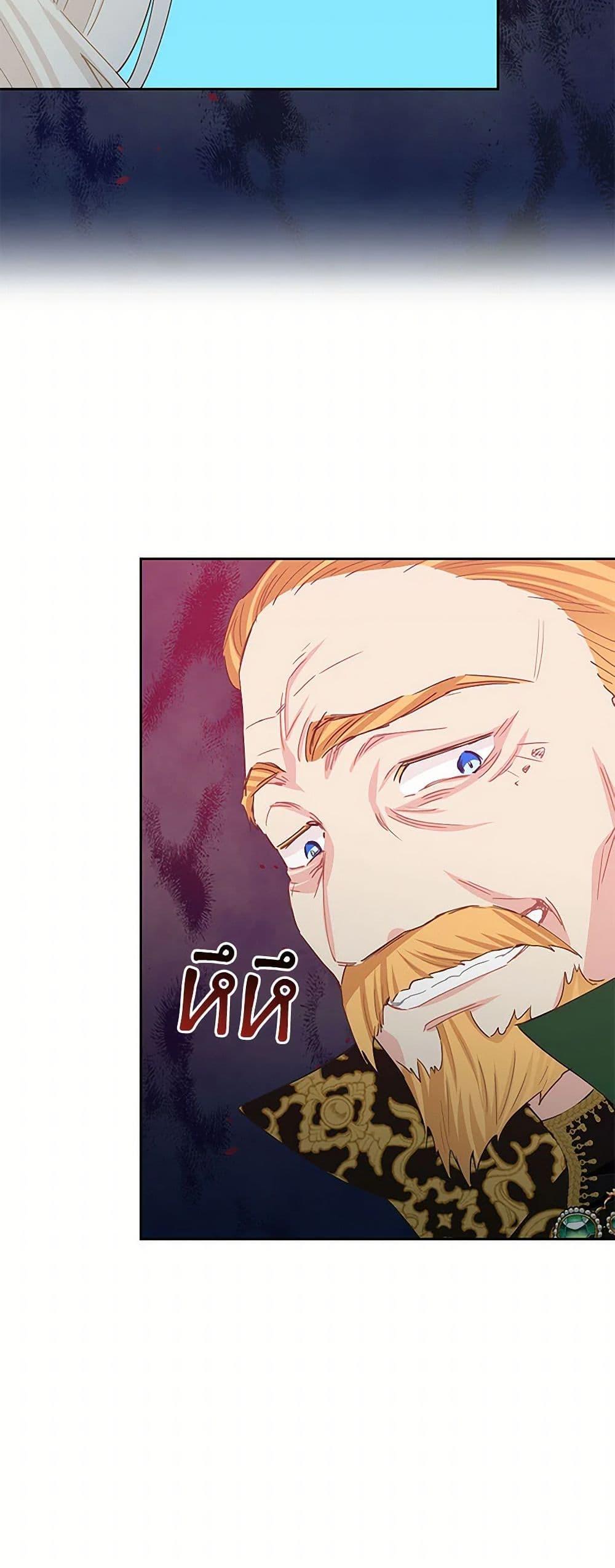 Manga-lc-com อ่านมังงะ อ่านการ์ตูน ออนไลน์ ฟรี I’m All Out of Health! ตอนที่ 1 2 3 4 5 6 7 8 9 10 11 12 13 14 ฟรี ไม่มีโฆษณา Manga-lc - อ่าน มังงะ อ่าน การ์ตูน ออนไลน์ อ่านมังงะ ฟรี