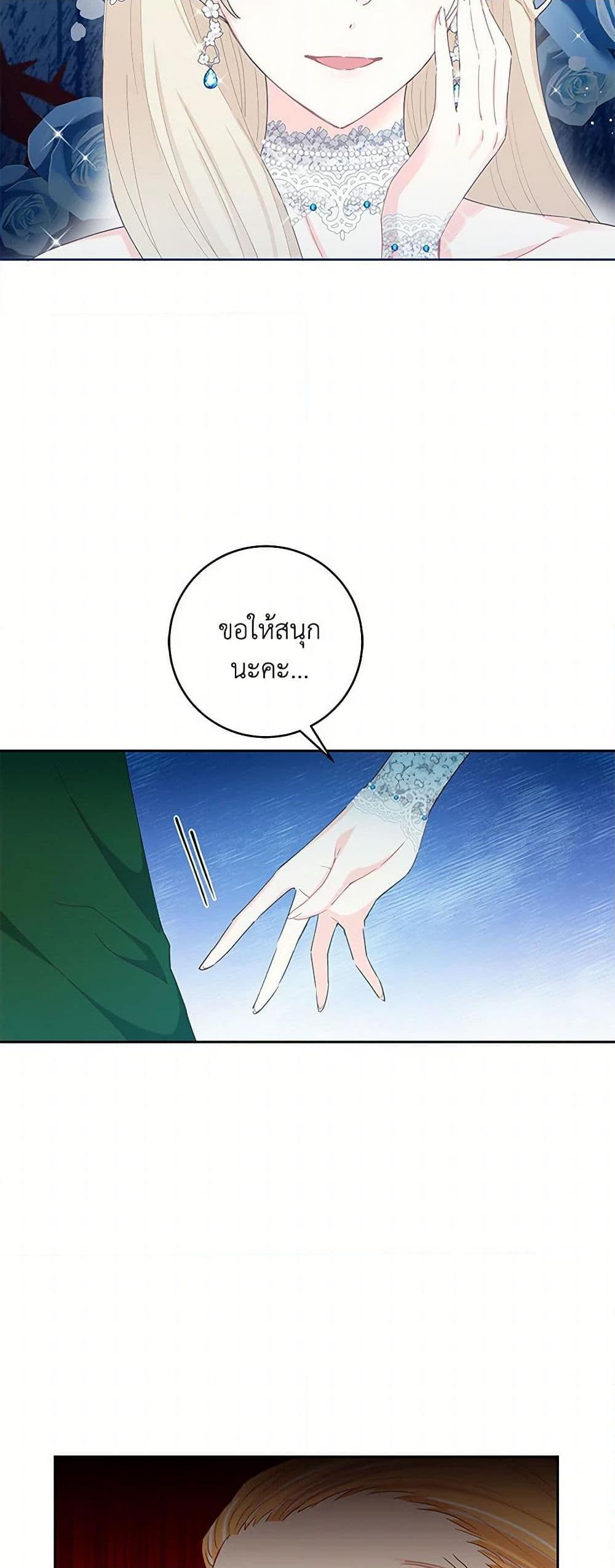 Manga-lc-com อ่านมังงะ อ่านการ์ตูน ออนไลน์ ฟรี I’m All Out of Health! ตอนที่ 1 2 3 4 5 6 7 8 9 10 11 12 13 14 ฟรี ไม่มีโฆษณา Manga-lc - อ่าน มังงะ อ่าน การ์ตูน ออนไลน์ อ่านมังงะ ฟรี