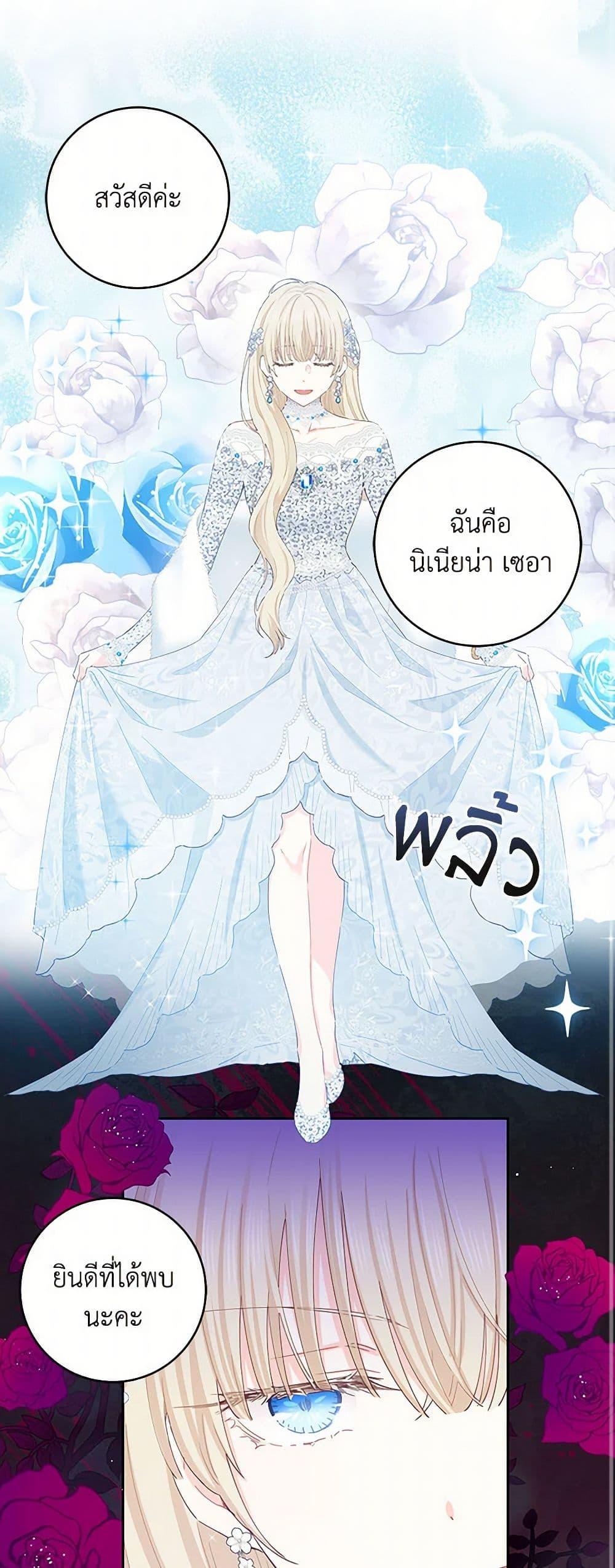 Manga-lc-com อ่านมังงะ อ่านการ์ตูน ออนไลน์ ฟรี I’m All Out of Health! ตอนที่ 1 2 3 4 5 6 7 8 9 10 11 12 13 14 ฟรี ไม่มีโฆษณา Manga-lc - อ่าน มังงะ อ่าน การ์ตูน ออนไลน์ อ่านมังงะ ฟรี