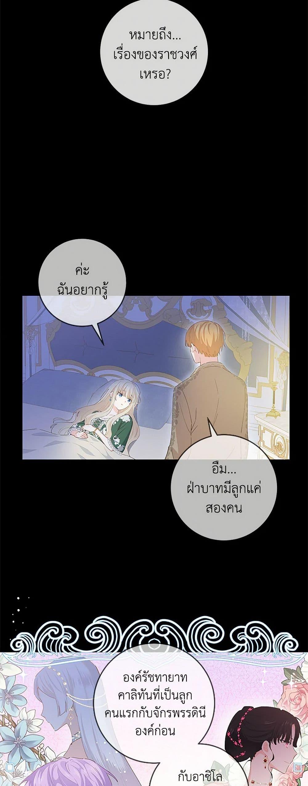 Manga-lc-com อ่านมังงะ อ่านการ์ตูน ออนไลน์ ฟรี I’m All Out of Health! ตอนที่ 1 2 3 4 5 6 7 8 9 10 11 12 13 14 ฟรี ไม่มีโฆษณา Manga-lc - อ่าน มังงะ อ่าน การ์ตูน ออนไลน์ อ่านมังงะ ฟรี