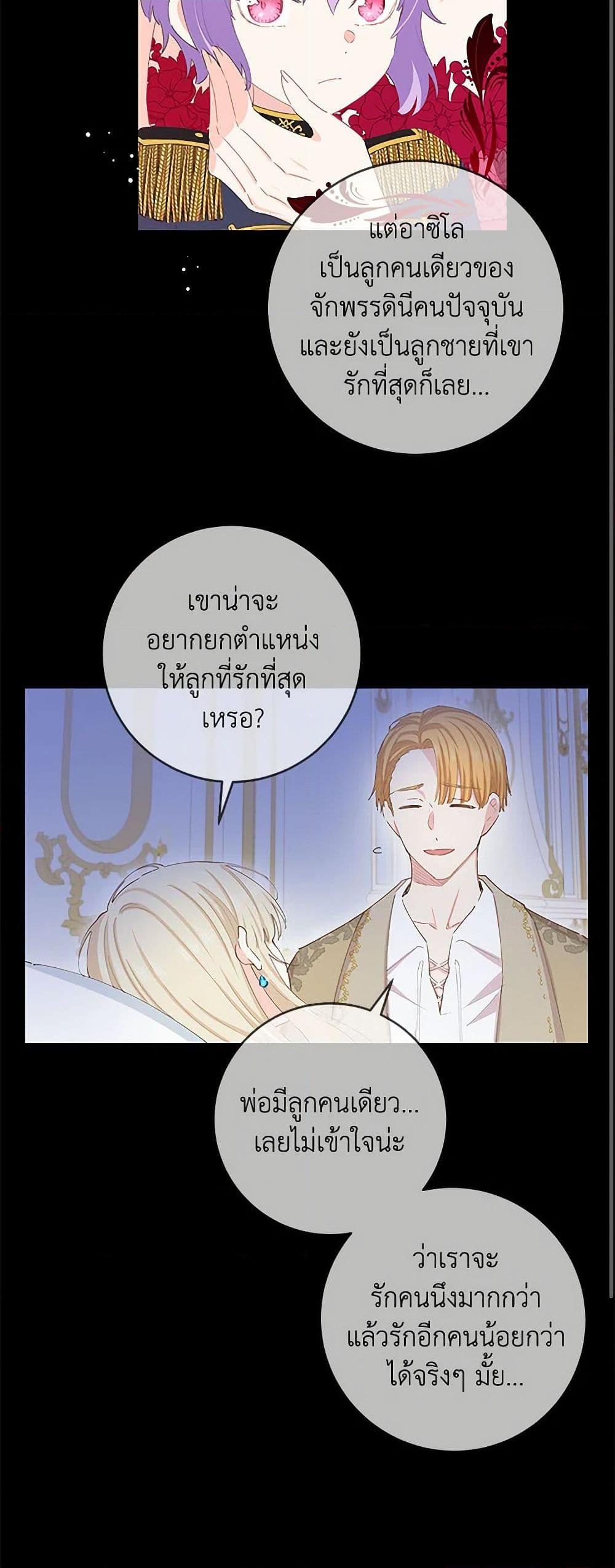 Manga-lc-com อ่านมังงะ อ่านการ์ตูน ออนไลน์ ฟรี I’m All Out of Health! ตอนที่ 1 2 3 4 5 6 7 8 9 10 11 12 13 14 ฟรี ไม่มีโฆษณา Manga-lc - อ่าน มังงะ อ่าน การ์ตูน ออนไลน์ อ่านมังงะ ฟรี