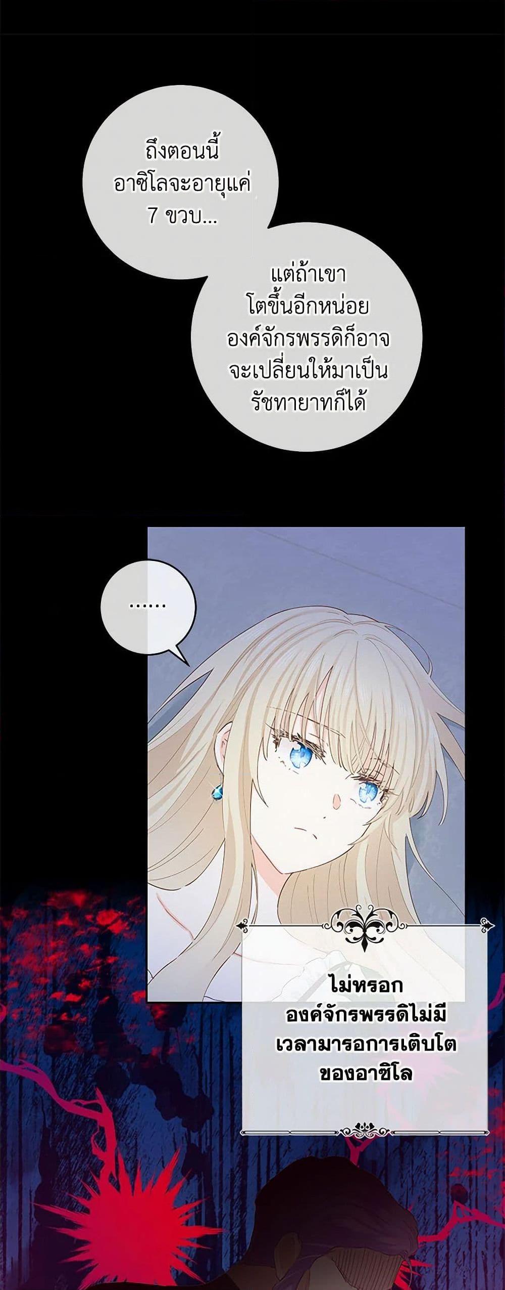 Manga-lc-com อ่านมังงะ อ่านการ์ตูน ออนไลน์ ฟรี I’m All Out of Health! ตอนที่ 1 2 3 4 5 6 7 8 9 10 11 12 13 14 ฟรี ไม่มีโฆษณา Manga-lc - อ่าน มังงะ อ่าน การ์ตูน ออนไลน์ อ่านมังงะ ฟรี