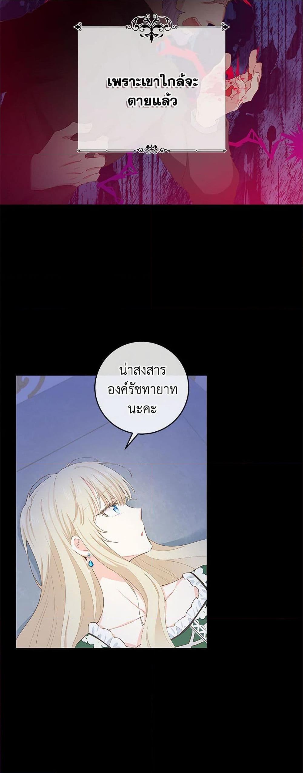 Manga-lc-com อ่านมังงะ อ่านการ์ตูน ออนไลน์ ฟรี I’m All Out of Health! ตอนที่ 1 2 3 4 5 6 7 8 9 10 11 12 13 14 ฟรี ไม่มีโฆษณา Manga-lc - อ่าน มังงะ อ่าน การ์ตูน ออนไลน์ อ่านมังงะ ฟรี
