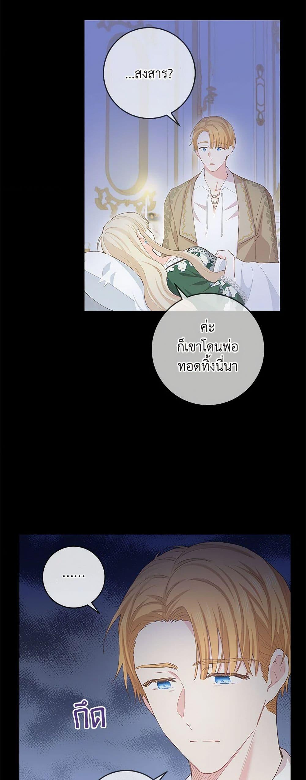 Manga-lc-com อ่านมังงะ อ่านการ์ตูน ออนไลน์ ฟรี I’m All Out of Health! ตอนที่ 1 2 3 4 5 6 7 8 9 10 11 12 13 14 ฟรี ไม่มีโฆษณา Manga-lc - อ่าน มังงะ อ่าน การ์ตูน ออนไลน์ อ่านมังงะ ฟรี