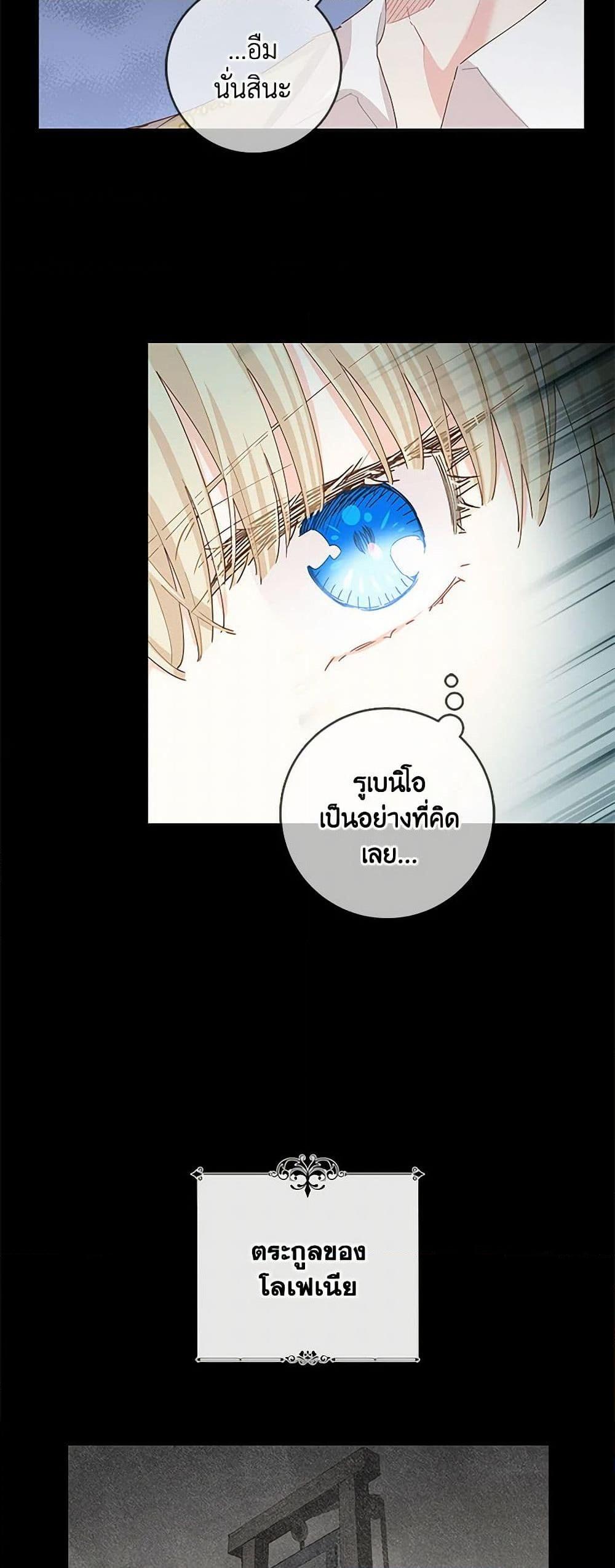 Manga-lc-com อ่านมังงะ อ่านการ์ตูน ออนไลน์ ฟรี I’m All Out of Health! ตอนที่ 1 2 3 4 5 6 7 8 9 10 11 12 13 14 ฟรี ไม่มีโฆษณา Manga-lc - อ่าน มังงะ อ่าน การ์ตูน ออนไลน์ อ่านมังงะ ฟรี