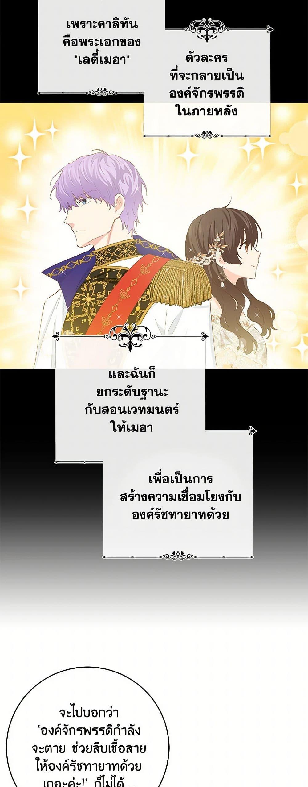 Manga-lc-com อ่านมังงะ อ่านการ์ตูน ออนไลน์ ฟรี I’m All Out of Health! ตอนที่ 1 2 3 4 5 6 7 8 9 10 11 12 13 14 ฟรี ไม่มีโฆษณา Manga-lc - อ่าน มังงะ อ่าน การ์ตูน ออนไลน์ อ่านมังงะ ฟรี