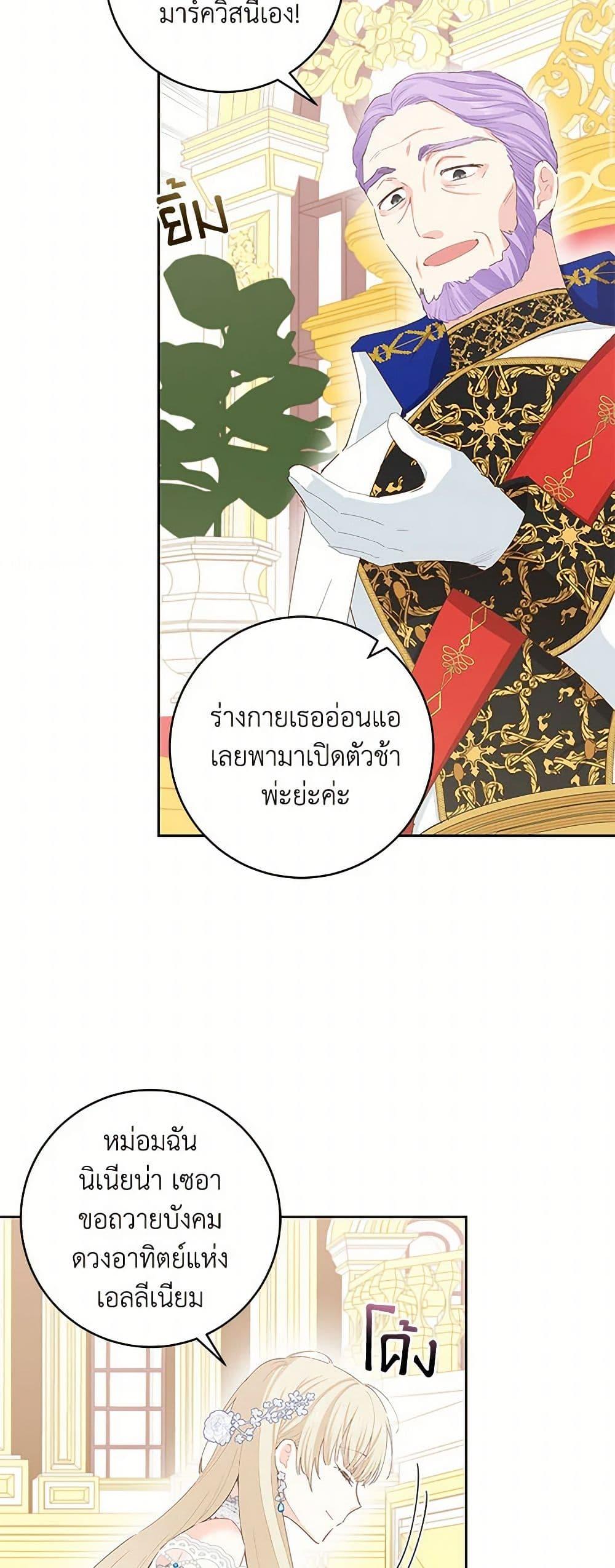 Manga-lc-com อ่านมังงะ อ่านการ์ตูน ออนไลน์ ฟรี I’m All Out of Health! ตอนที่ 1 2 3 4 5 6 7 8 9 10 11 12 13 14 ฟรี ไม่มีโฆษณา Manga-lc - อ่าน มังงะ อ่าน การ์ตูน ออนไลน์ อ่านมังงะ ฟรี