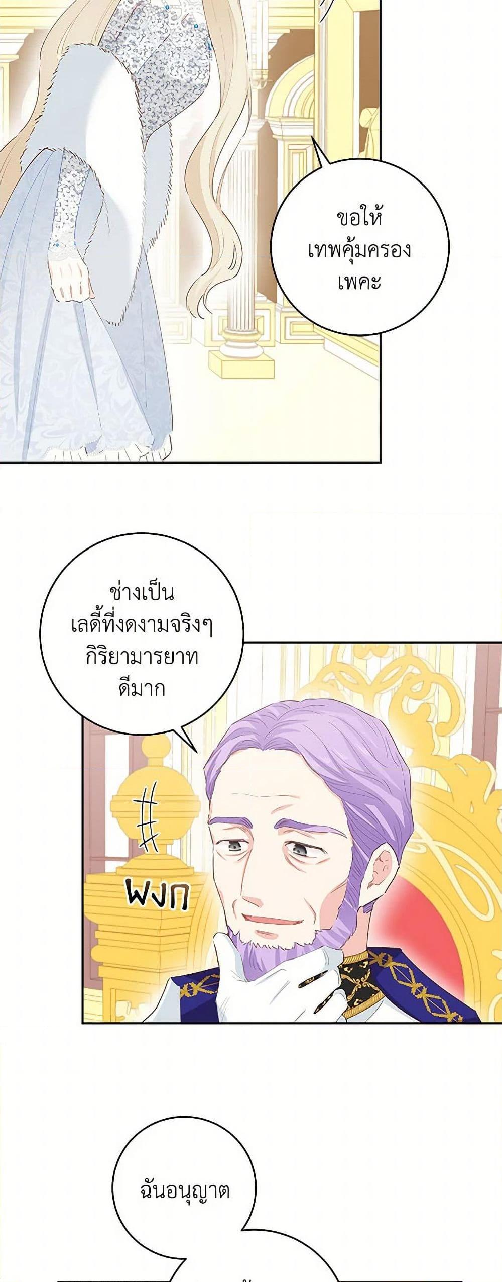 Manga-lc-com อ่านมังงะ อ่านการ์ตูน ออนไลน์ ฟรี I’m All Out of Health! ตอนที่ 1 2 3 4 5 6 7 8 9 10 11 12 13 14 ฟรี ไม่มีโฆษณา Manga-lc - อ่าน มังงะ อ่าน การ์ตูน ออนไลน์ อ่านมังงะ ฟรี