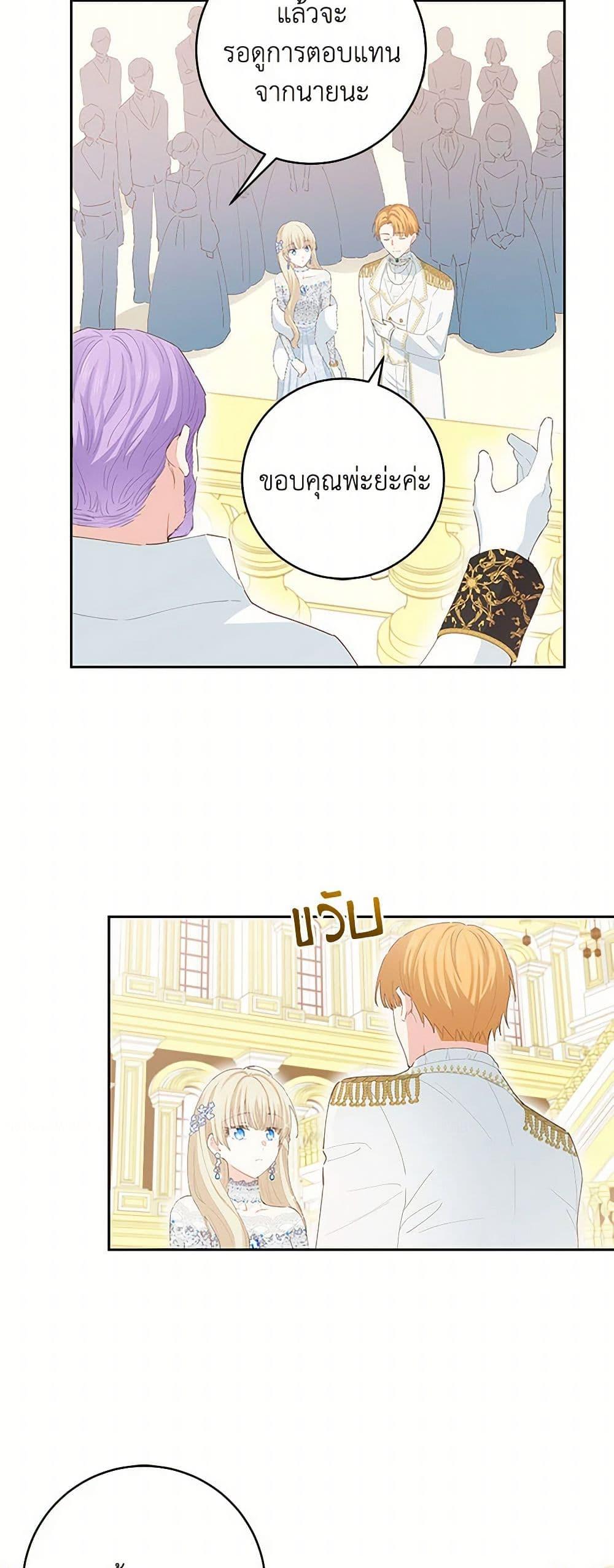 Manga-lc-com อ่านมังงะ อ่านการ์ตูน ออนไลน์ ฟรี I’m All Out of Health! ตอนที่ 1 2 3 4 5 6 7 8 9 10 11 12 13 14 ฟรี ไม่มีโฆษณา Manga-lc - อ่าน มังงะ อ่าน การ์ตูน ออนไลน์ อ่านมังงะ ฟรี