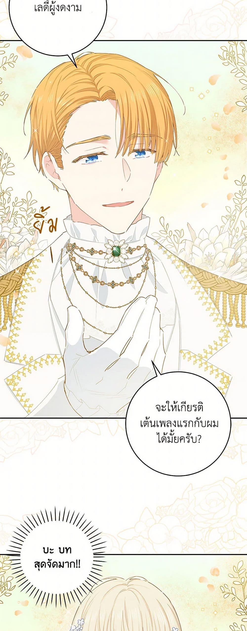 Manga-lc-com อ่านมังงะ อ่านการ์ตูน ออนไลน์ ฟรี I’m All Out of Health! ตอนที่ 1 2 3 4 5 6 7 8 9 10 11 12 13 14 ฟรี ไม่มีโฆษณา Manga-lc - อ่าน มังงะ อ่าน การ์ตูน ออนไลน์ อ่านมังงะ ฟรี