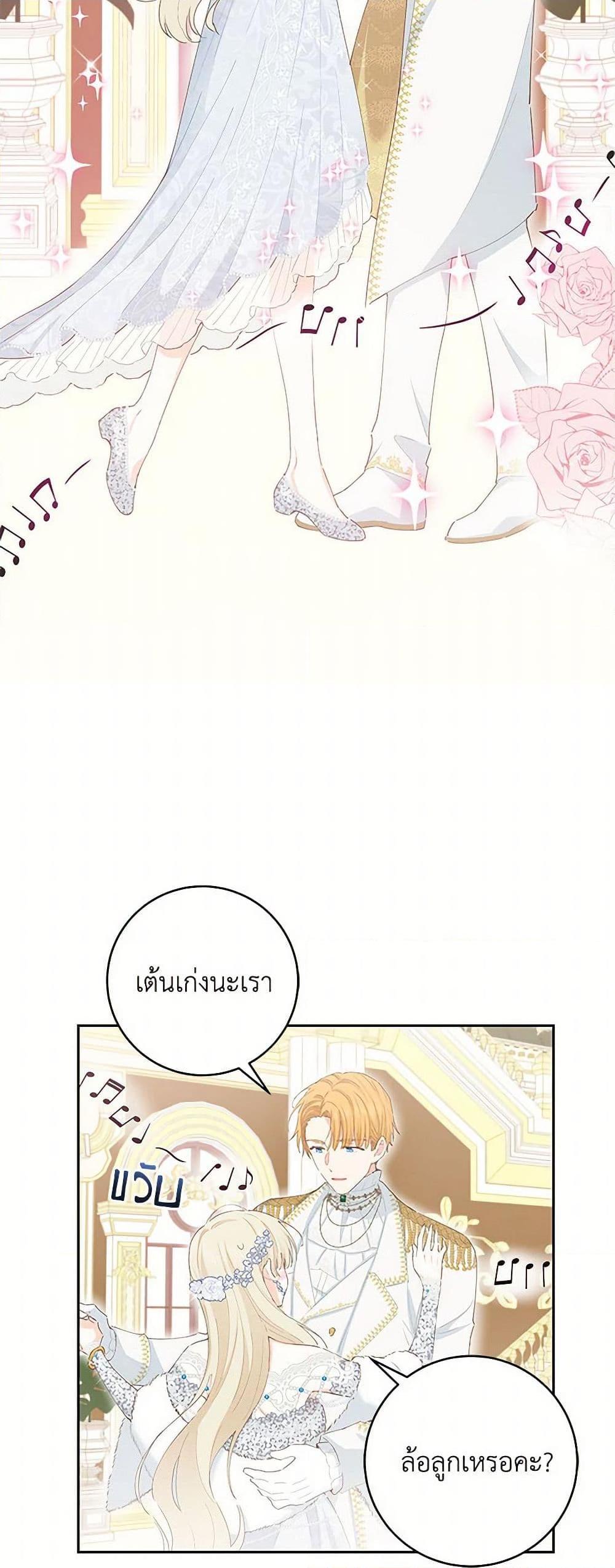 Manga-lc-com อ่านมังงะ อ่านการ์ตูน ออนไลน์ ฟรี I’m All Out of Health! ตอนที่ 1 2 3 4 5 6 7 8 9 10 11 12 13 14 ฟรี ไม่มีโฆษณา Manga-lc - อ่าน มังงะ อ่าน การ์ตูน ออนไลน์ อ่านมังงะ ฟรี