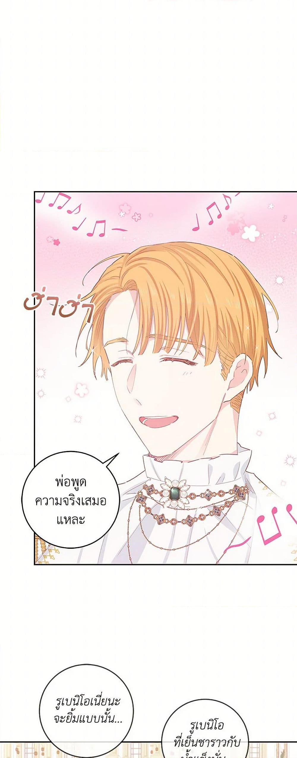 Manga-lc-com อ่านมังงะ อ่านการ์ตูน ออนไลน์ ฟรี I’m All Out of Health! ตอนที่ 1 2 3 4 5 6 7 8 9 10 11 12 13 14 ฟรี ไม่มีโฆษณา Manga-lc - อ่าน มังงะ อ่าน การ์ตูน ออนไลน์ อ่านมังงะ ฟรี