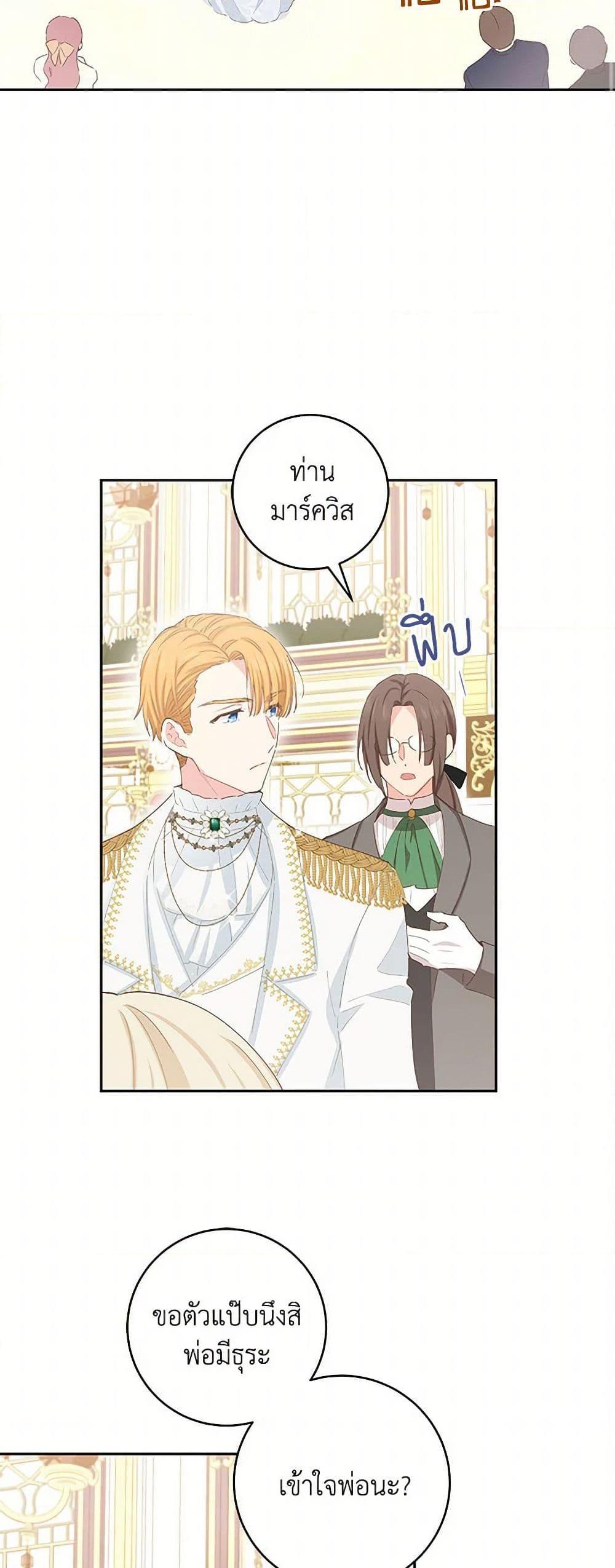 Manga-lc-com อ่านมังงะ อ่านการ์ตูน ออนไลน์ ฟรี I’m All Out of Health! ตอนที่ 1 2 3 4 5 6 7 8 9 10 11 12 13 14 ฟรี ไม่มีโฆษณา Manga-lc - อ่าน มังงะ อ่าน การ์ตูน ออนไลน์ อ่านมังงะ ฟรี