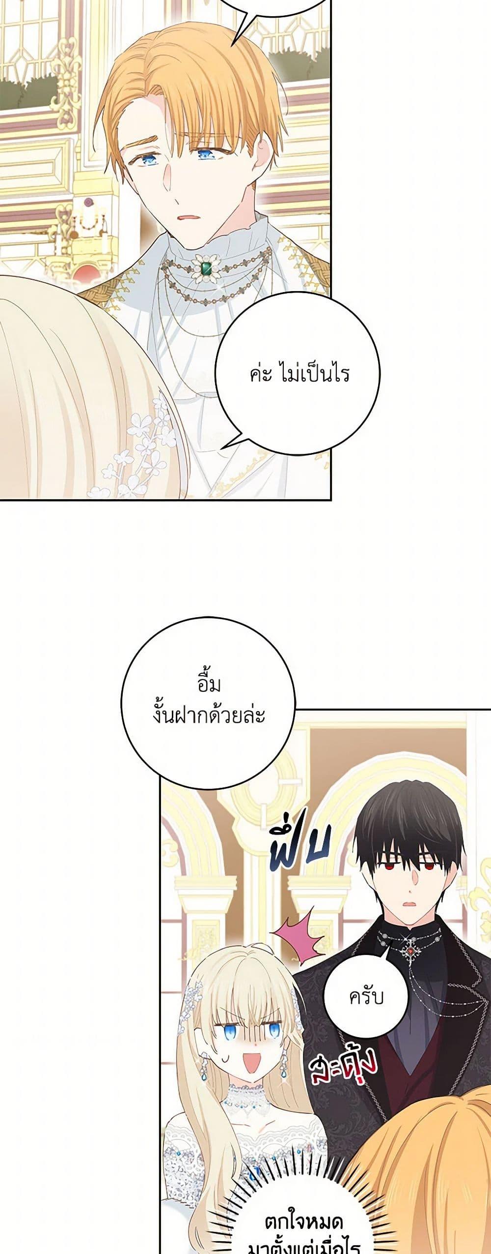 Manga-lc-com อ่านมังงะ อ่านการ์ตูน ออนไลน์ ฟรี I’m All Out of Health! ตอนที่ 1 2 3 4 5 6 7 8 9 10 11 12 13 14 ฟรี ไม่มีโฆษณา Manga-lc - อ่าน มังงะ อ่าน การ์ตูน ออนไลน์ อ่านมังงะ ฟรี