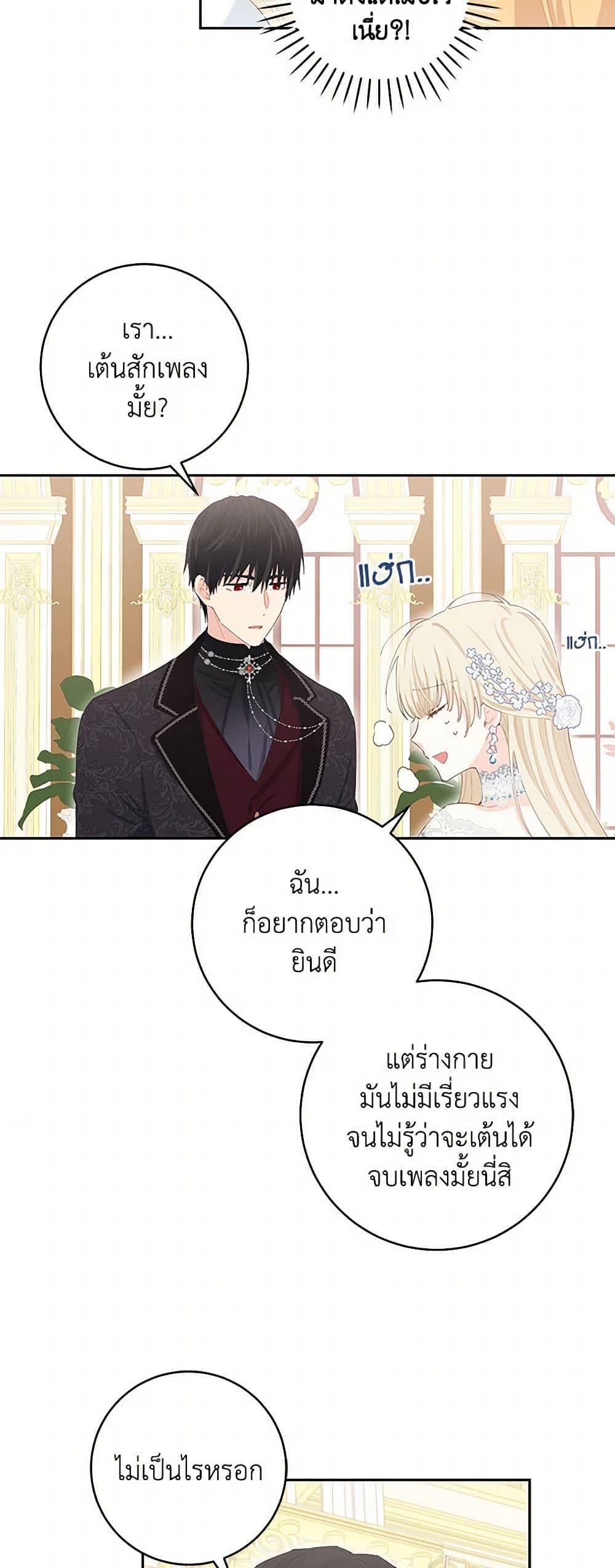 Manga-lc-com อ่านมังงะ อ่านการ์ตูน ออนไลน์ ฟรี I’m All Out of Health! ตอนที่ 1 2 3 4 5 6 7 8 9 10 11 12 13 14 ฟรี ไม่มีโฆษณา Manga-lc - อ่าน มังงะ อ่าน การ์ตูน ออนไลน์ อ่านมังงะ ฟรี