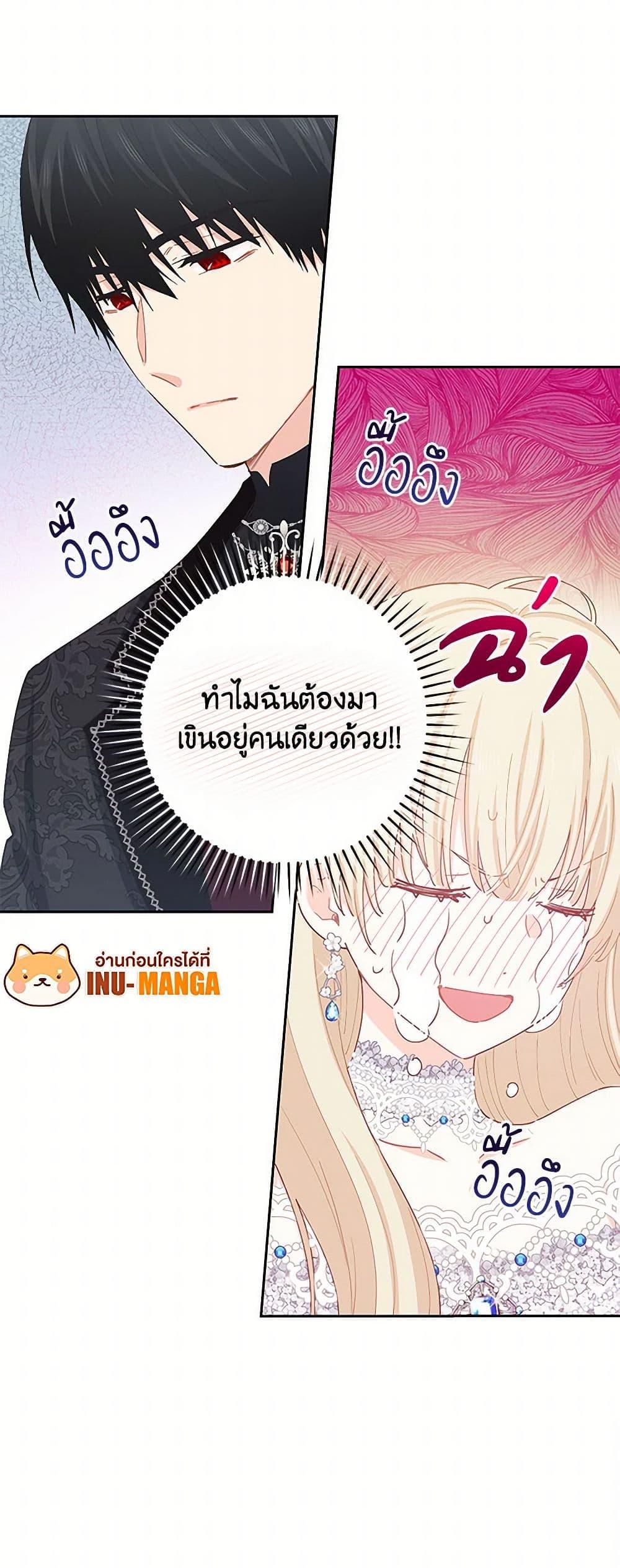 Manga-lc-com อ่านมังงะ อ่านการ์ตูน ออนไลน์ ฟรี I’m All Out of Health! ตอนที่ 1 2 3 4 5 6 7 8 9 10 11 12 13 14 ฟรี ไม่มีโฆษณา Manga-lc - อ่าน มังงะ อ่าน การ์ตูน ออนไลน์ อ่านมังงะ ฟรี